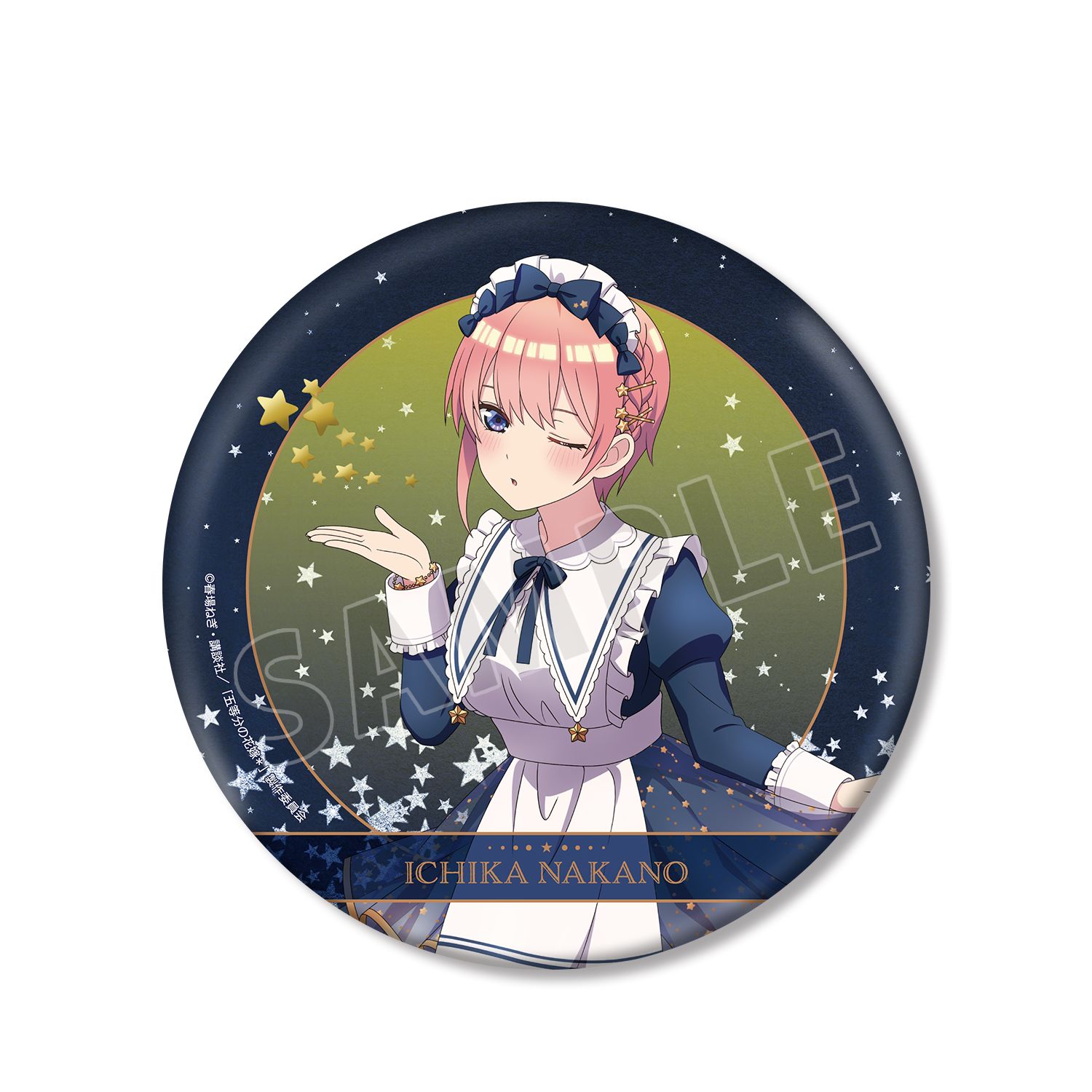 五等分の花嫁* 描き下ろし 中野一花 星空メイドver. BIG缶バッジ - AniSmile