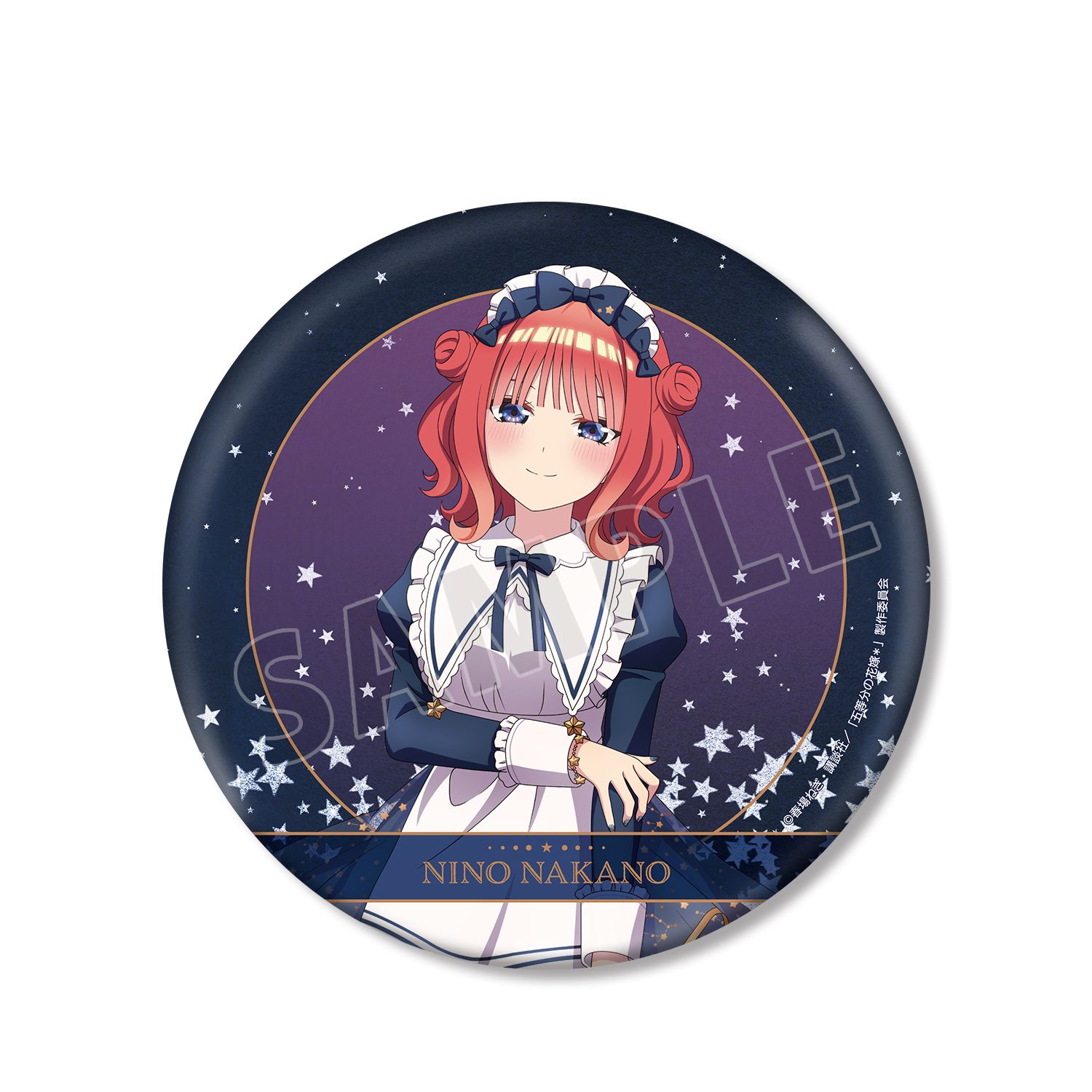 五等分の花嫁* 描き下ろし 中野二乃 星空メイドver. BIG缶バッジ - AniSmile