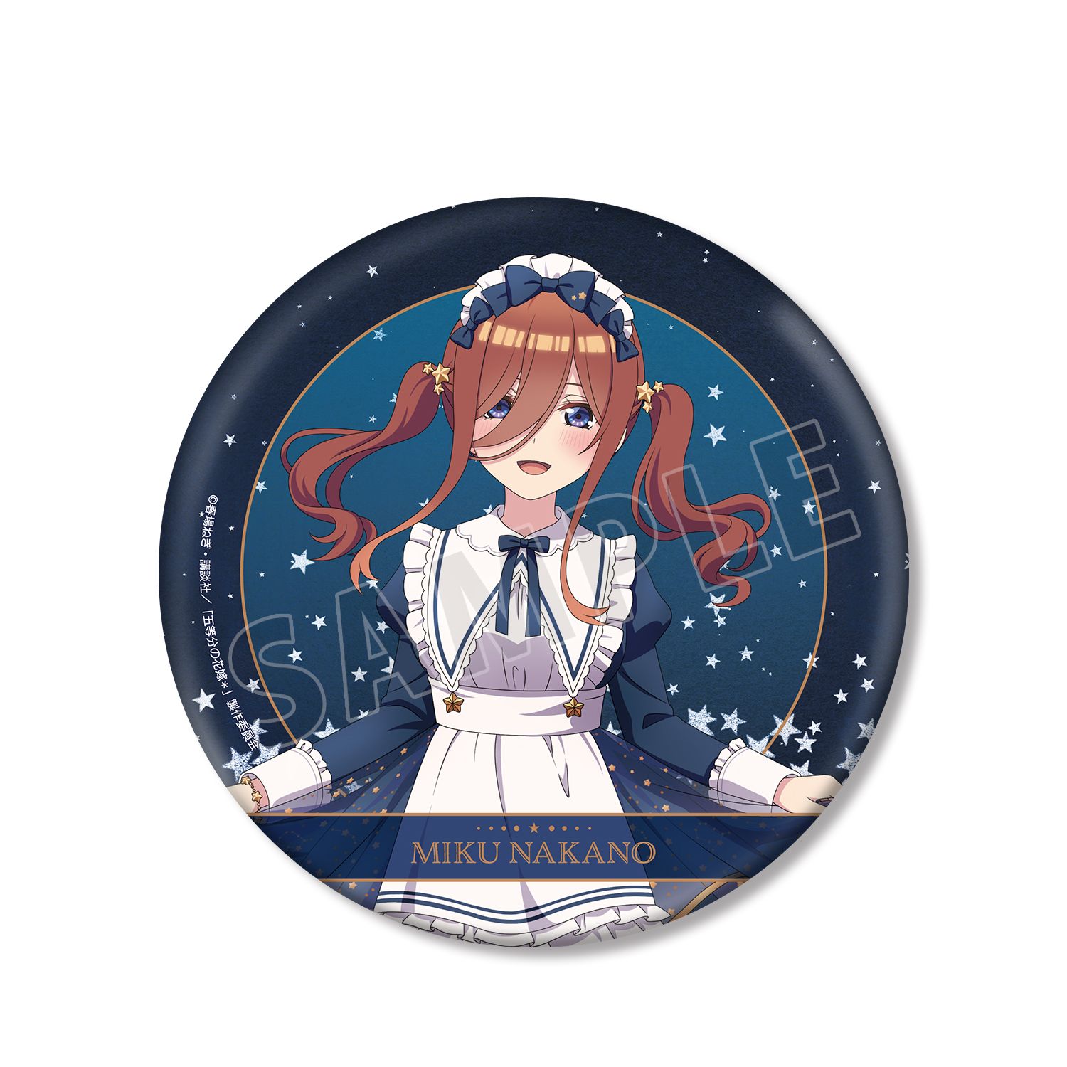 五等分の花嫁* 描き下ろし 中野三玖 星空メイドver. BIG缶バッジ - AniSmile