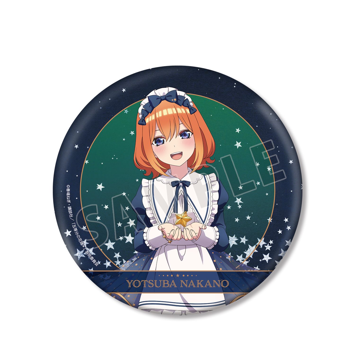五等分の花嫁* 描き下ろし 中野四葉 星空メイドver. BIG缶バッジ - AniSmile