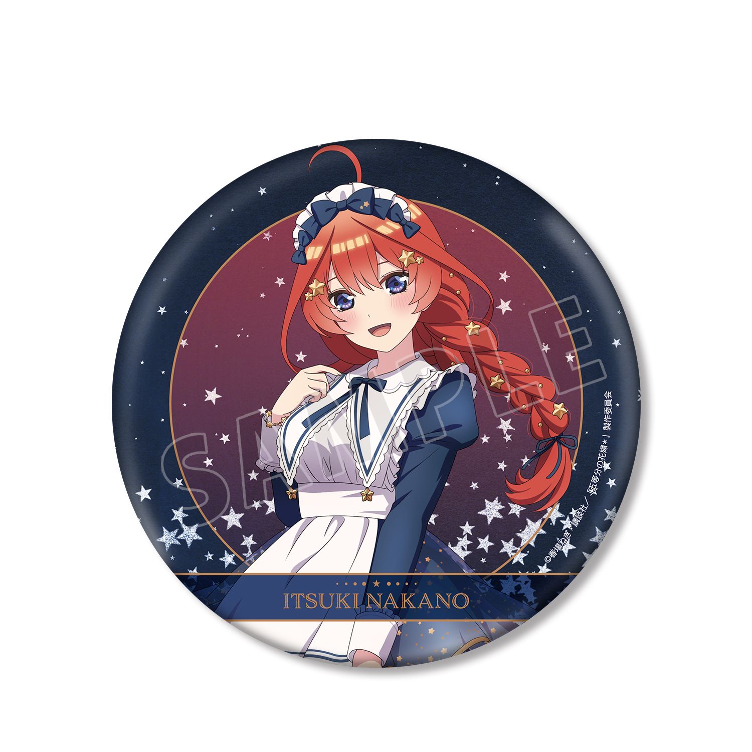 五等分の花嫁* 描き下ろし 中野五月 星空メイドver. BIG缶バッジ - AniSmile