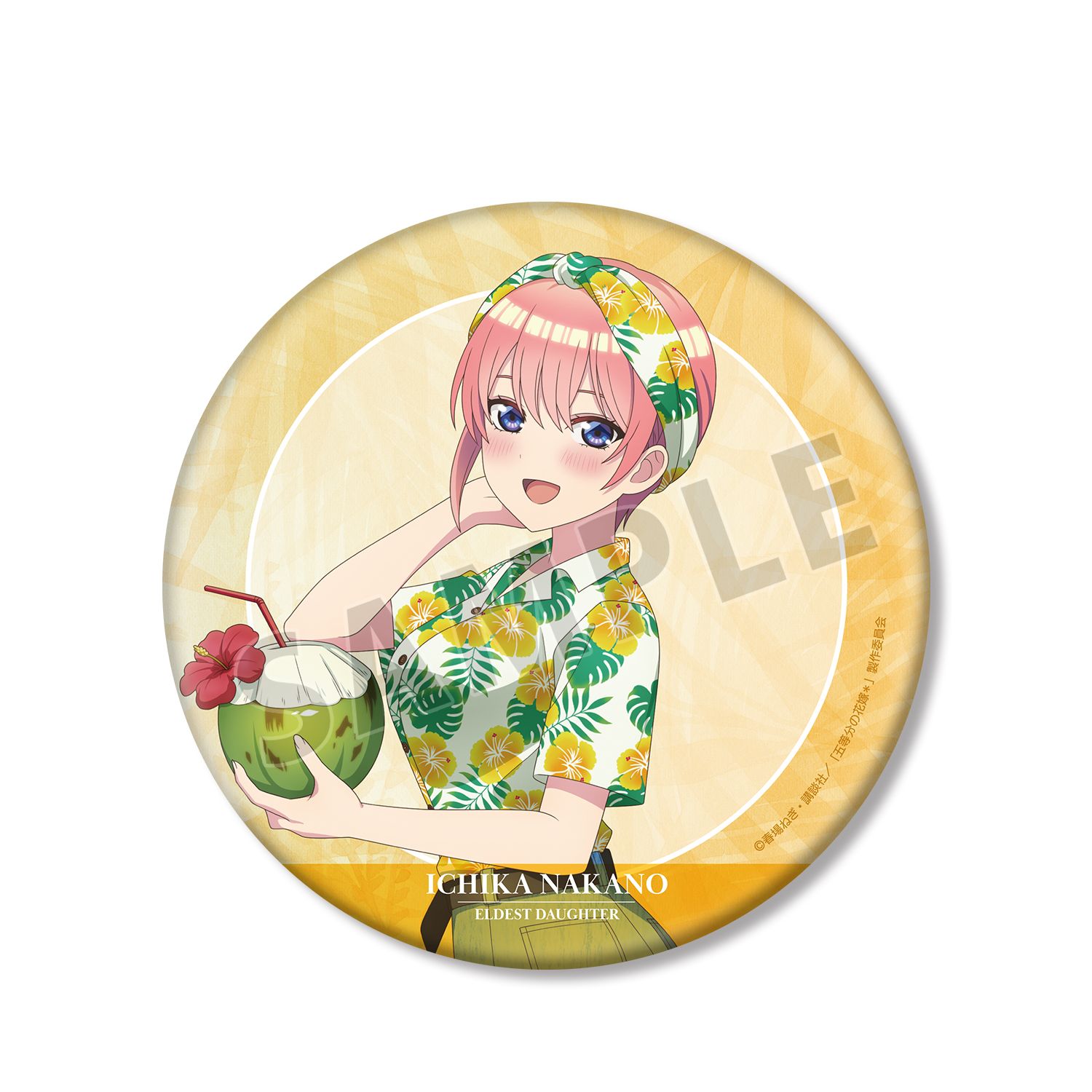 五等分の花嫁* 描き下ろし 中野一花 アロハシャツver. BIG缶バッジ - AniSmile