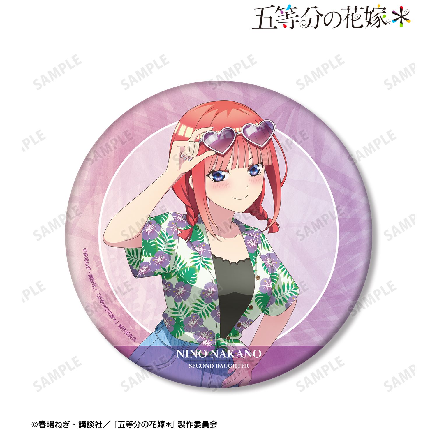 五等分の花嫁* 描き下ろし 中野二乃 アロハシャツver. BIG缶バッジ Image 3 | AniSmile
