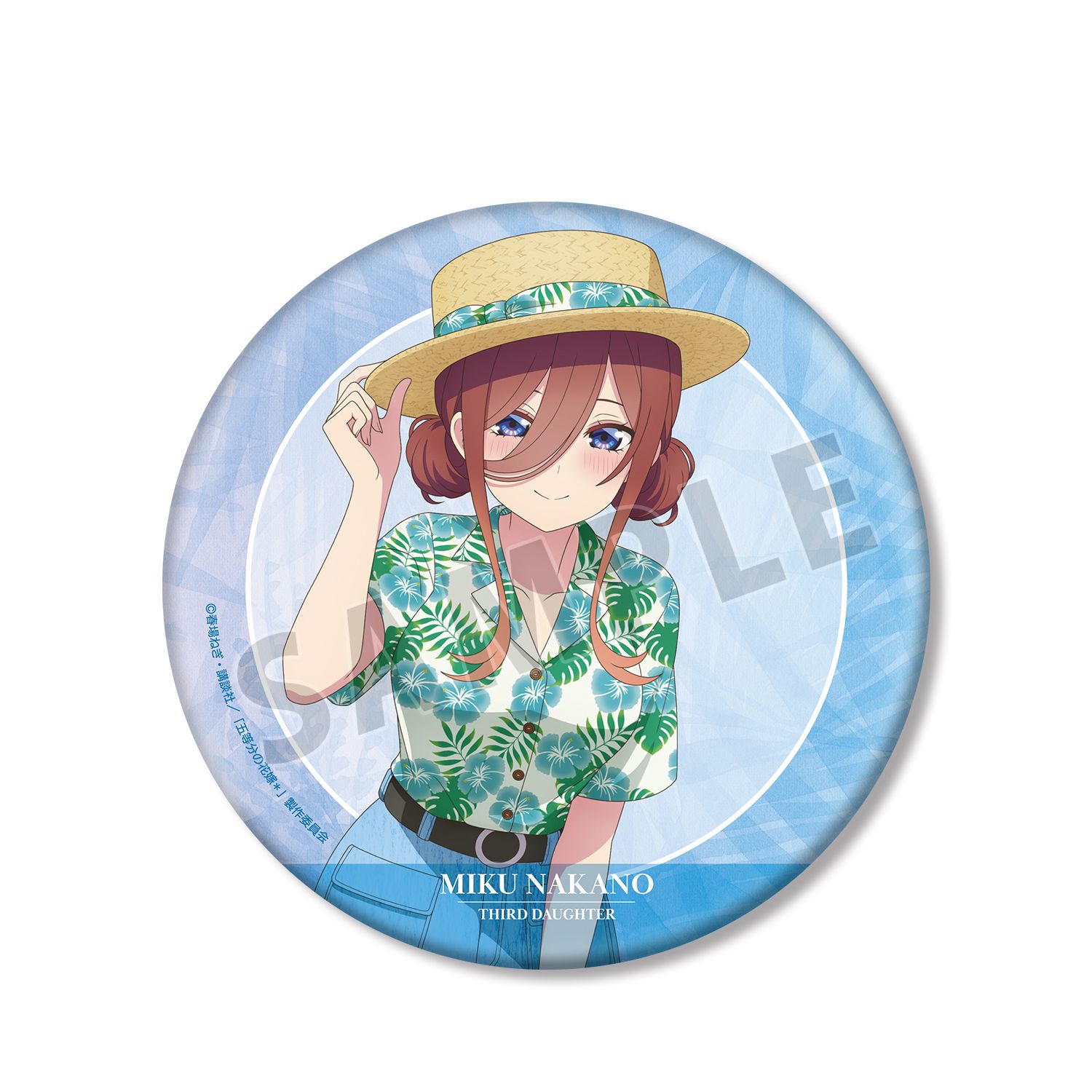 五等分の花嫁* 描き下ろし 中野三玖 アロハシャツver. BIG缶バッジ - AniSmile