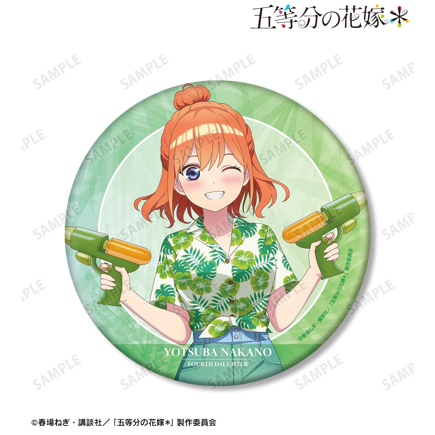 五等分の花嫁* 描き下ろし 中野四葉 アロハシャツver. BIG缶バッジ Image 2 | AniSmile