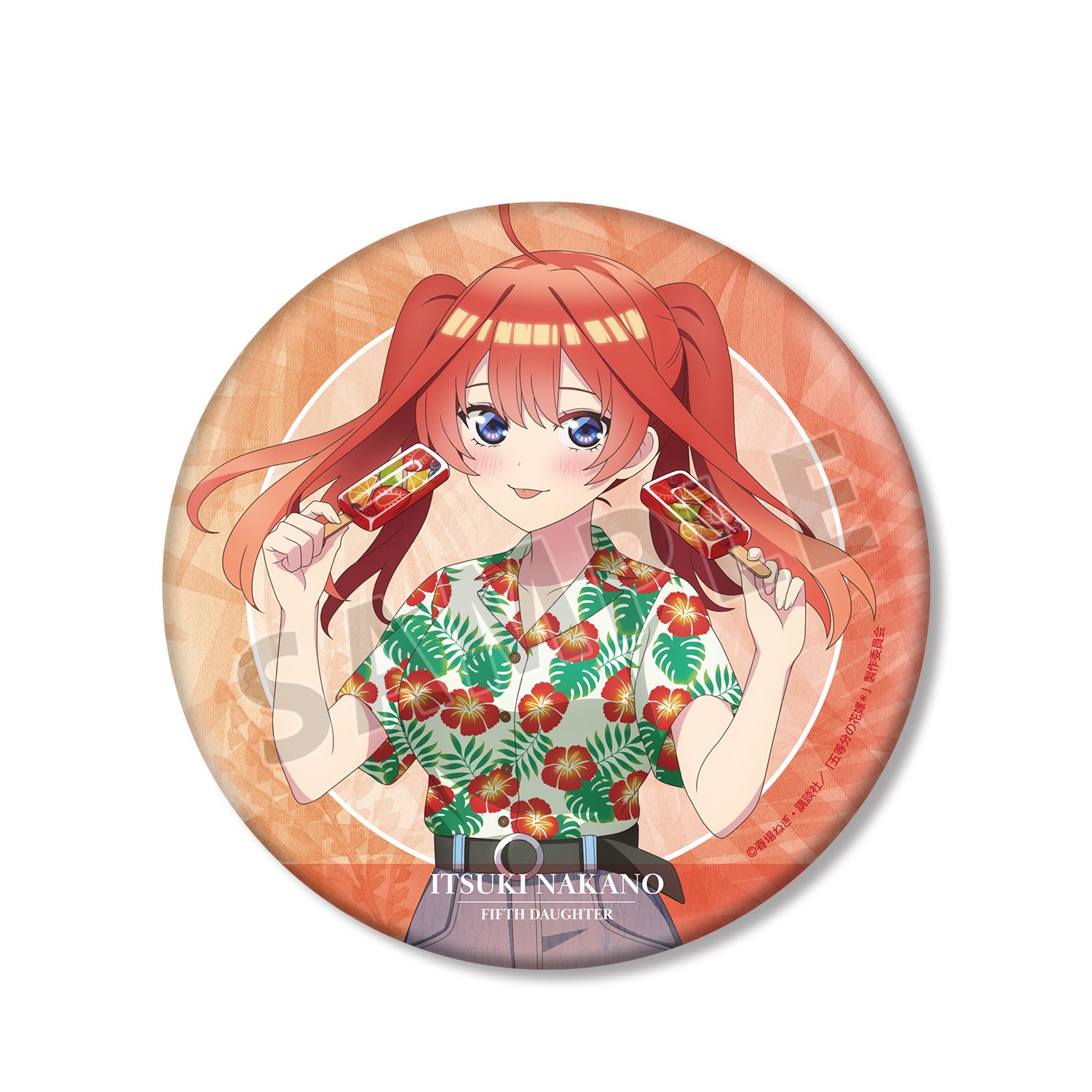 五等分の花嫁* 描き下ろし 中野五月 アロハシャツver. BIG缶バッジ - AniSmile