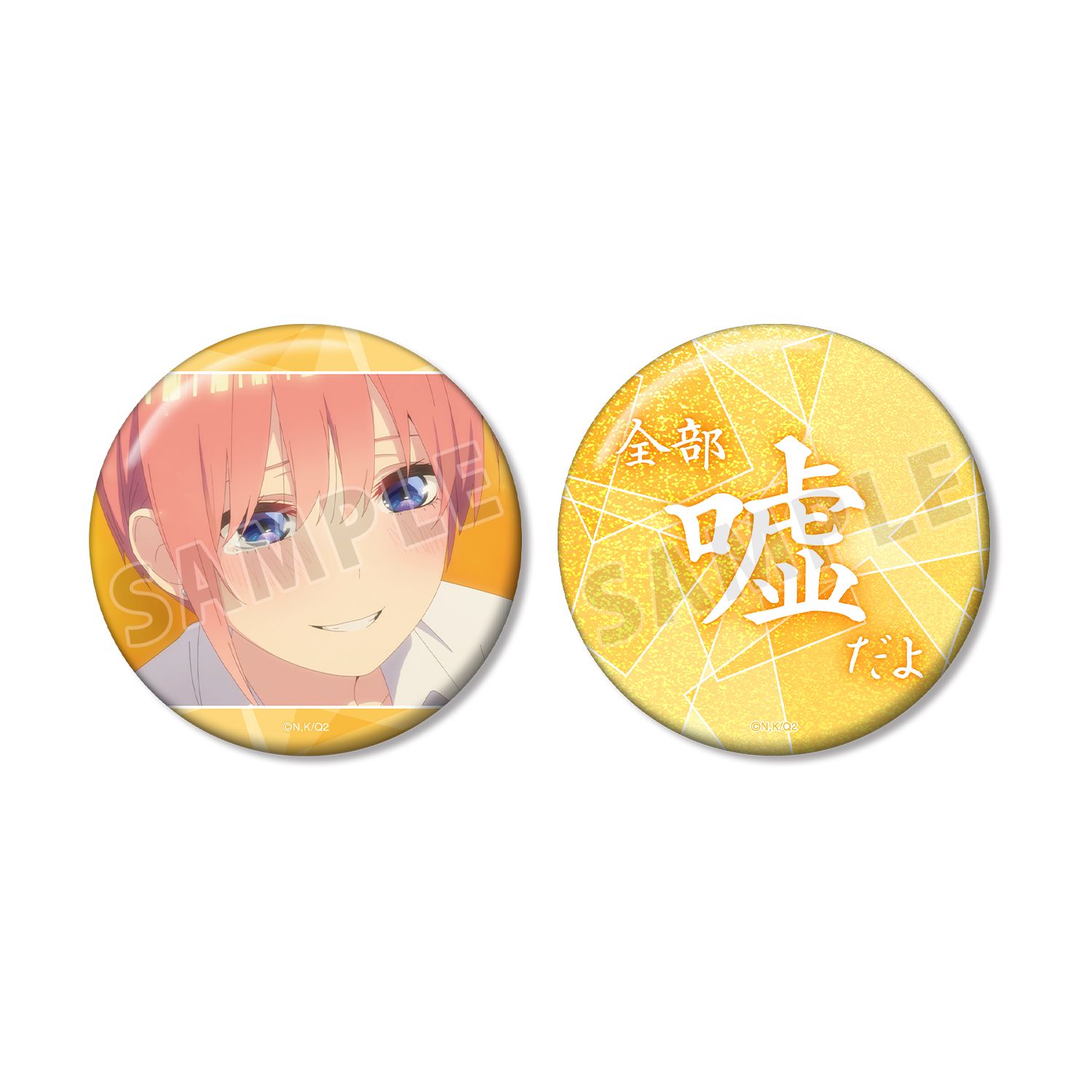 五等分の花嫁* 中野一花 75mm推しゴト缶バッジセット - AniSmile