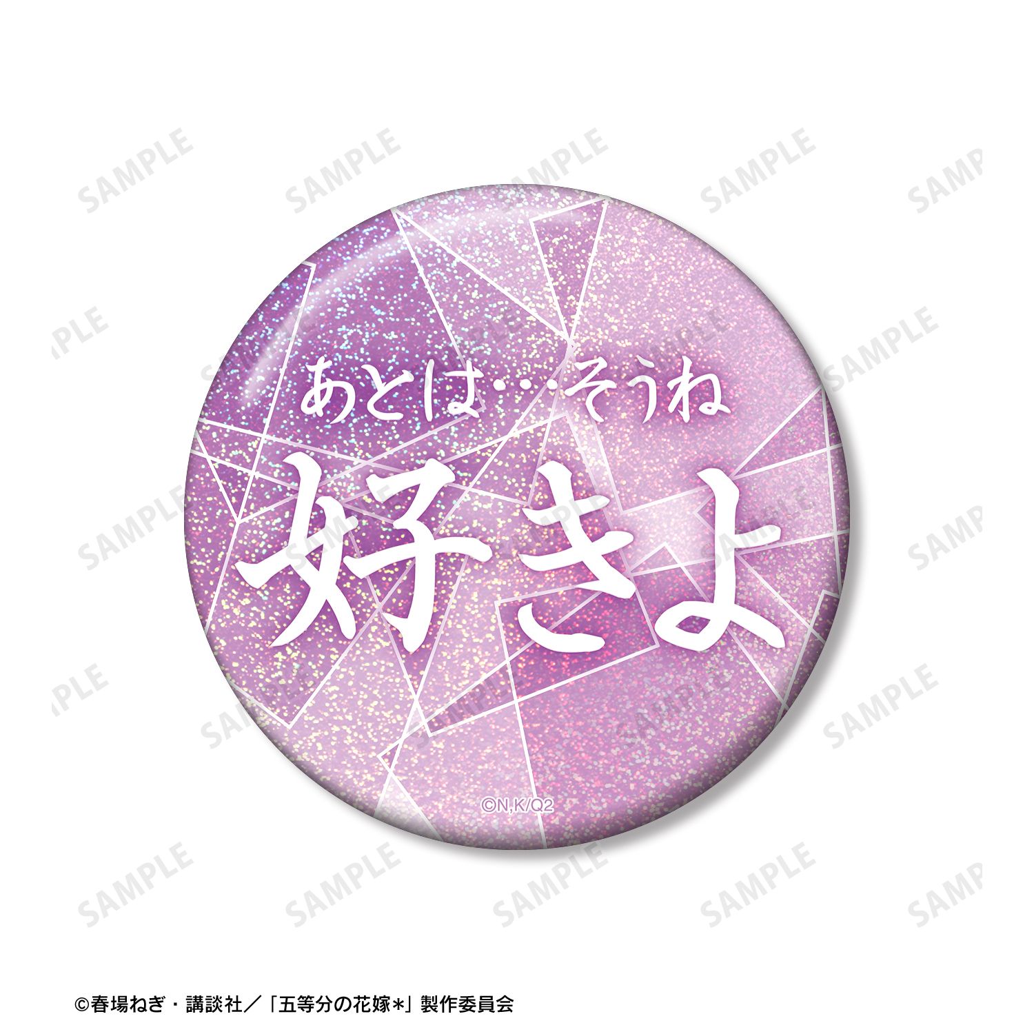 五等分の花嫁* 中野二乃 75mm推しゴト缶バッジセット Image 4 | AniSmile