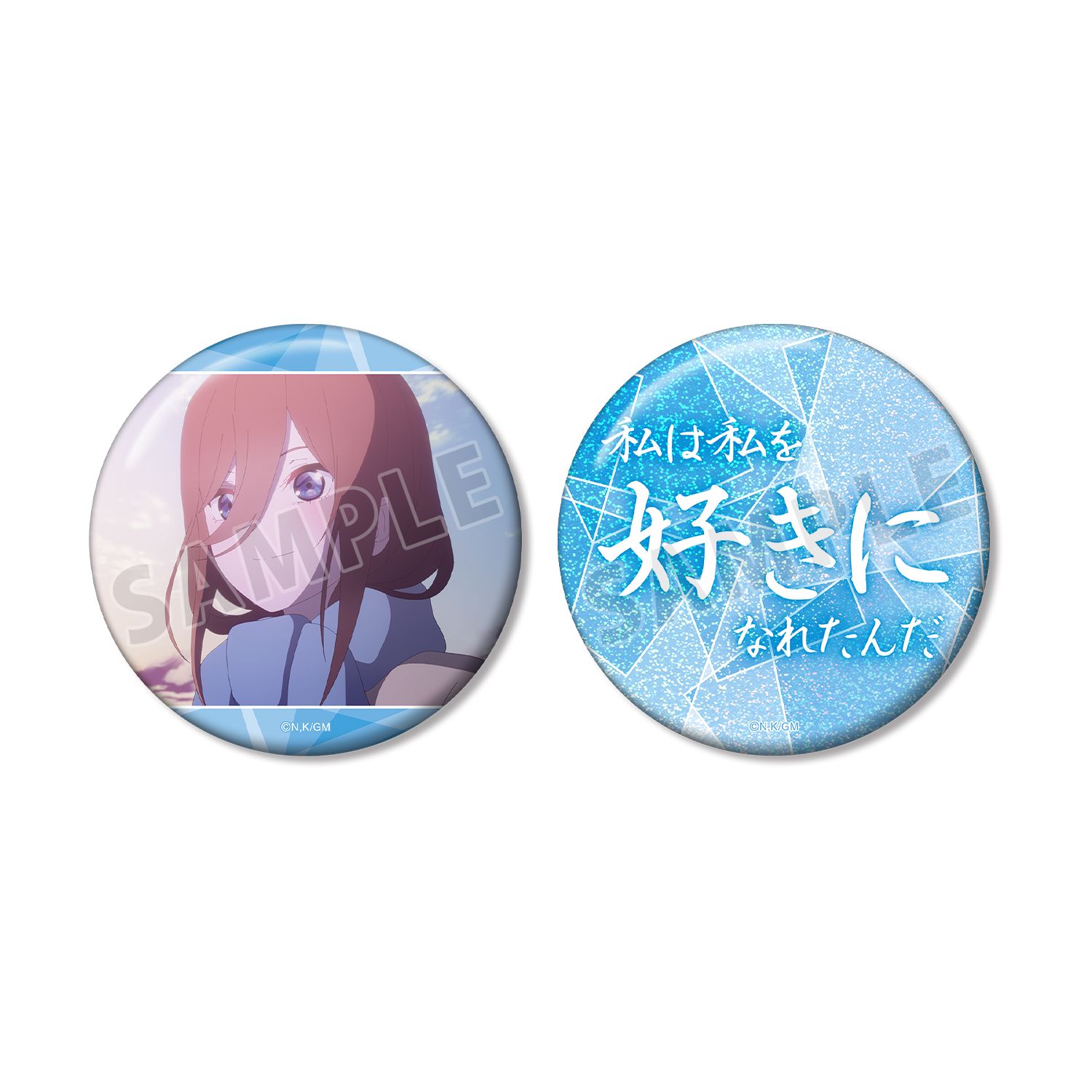 五等分の花嫁* 中野三玖 75mm推しゴト缶バッジセット - AniSmile