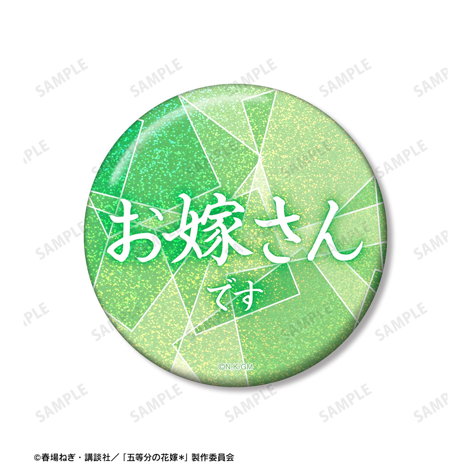 五等分の花嫁* 中野四葉 75mm推しゴト缶バッジセット Image 4 | AniSmile