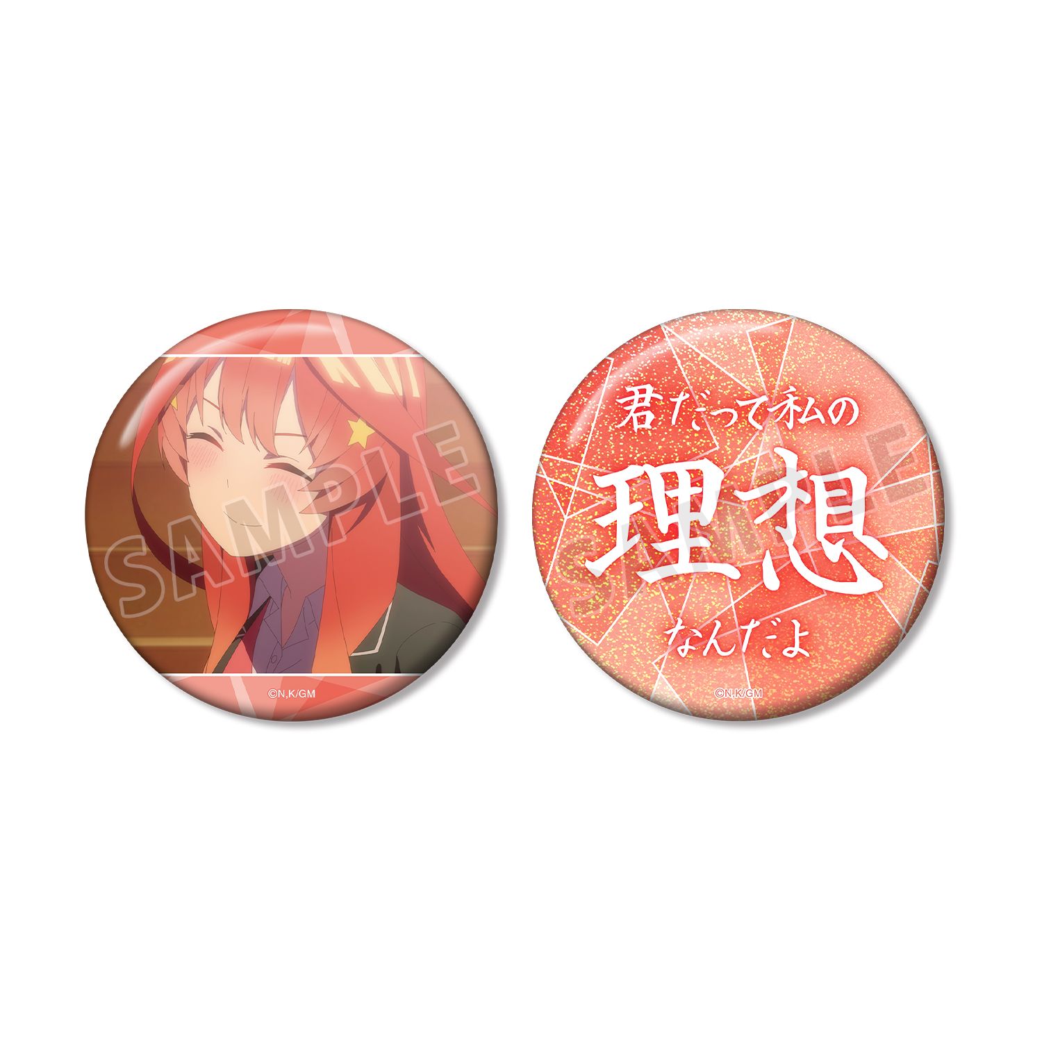 五等分の花嫁* 中野五月 75mm推しゴト缶バッジセット - AniSmile
