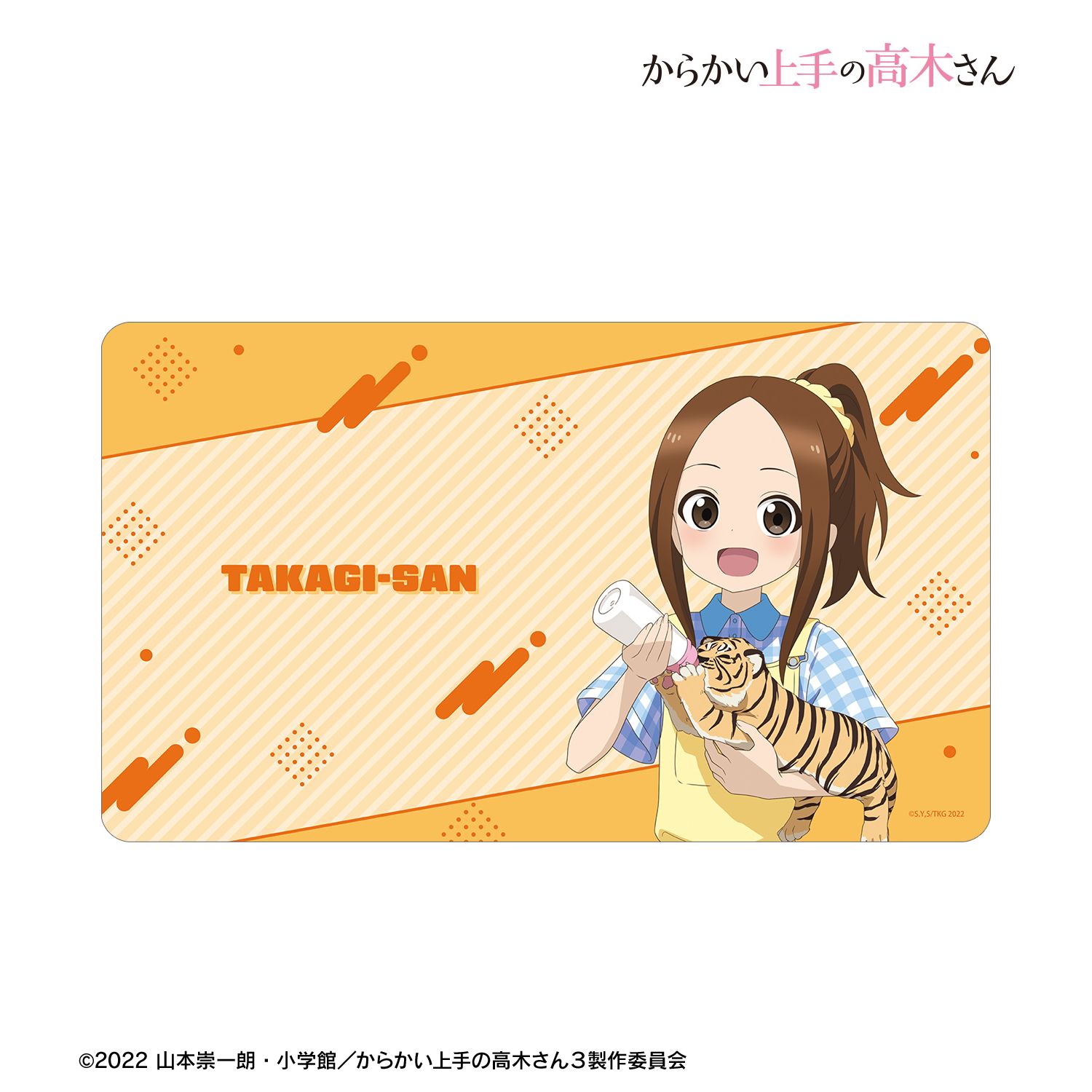 からかい上手の高木さん 描き下ろし 高木さん 飼育員 お仕事体験ver. 第2弾 マルチデスクマット Image 2 | AniSmile