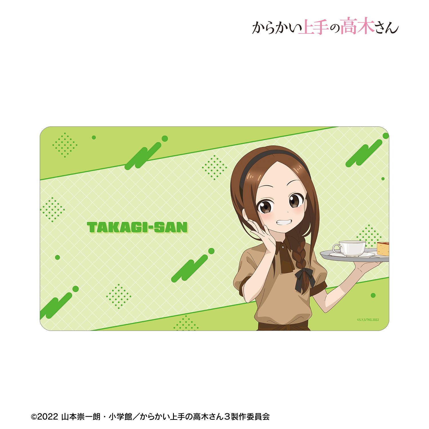からかい上手の高木さん 描き下ろし 高木さん カフェ店員 お仕事体験ver. 第2弾 マルチデスクマット 图片 2 | AniSmile