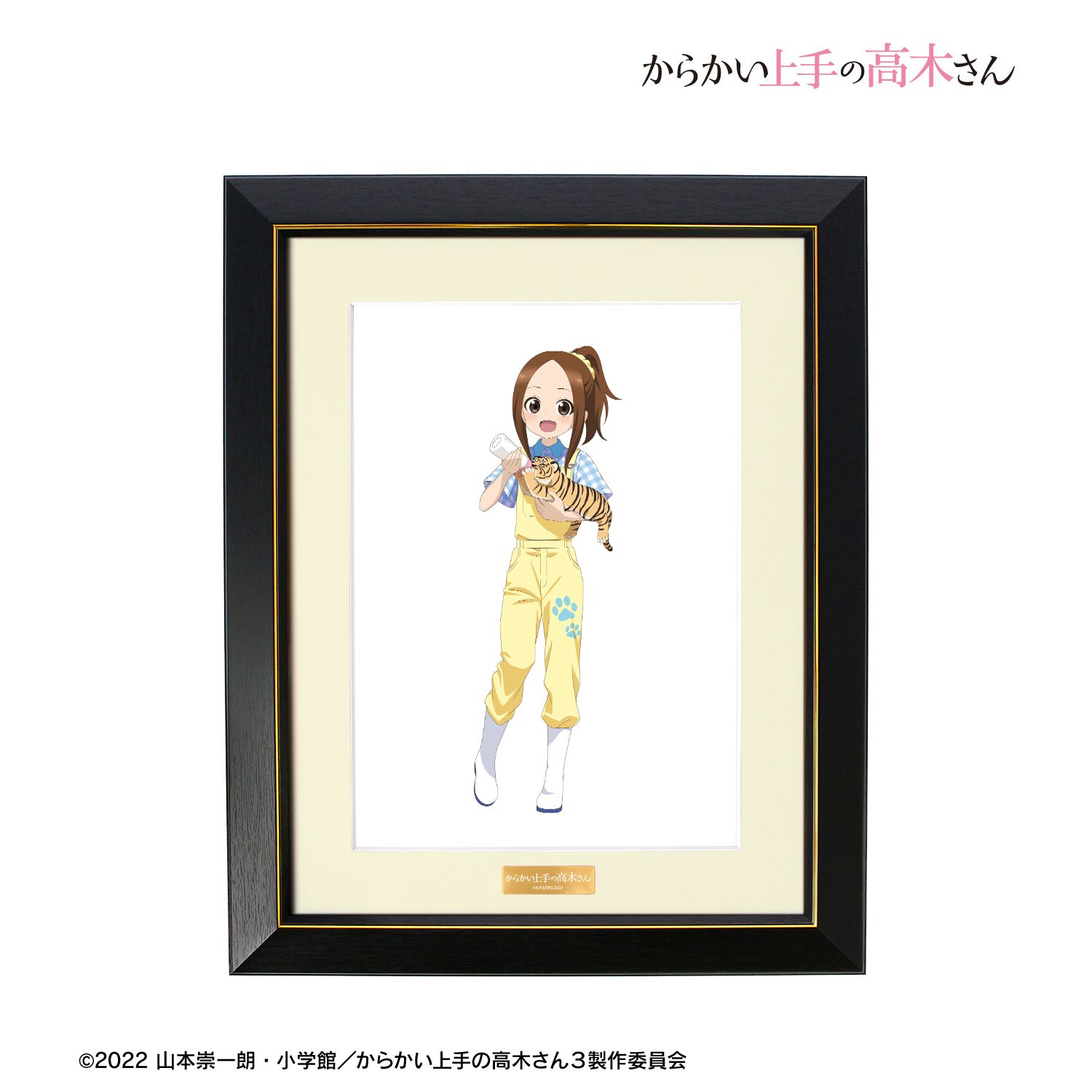 からかい上手の高木さん 描き下ろし 高木さん 飼育員 お仕事体験ver. 第2弾 A4キャラファイングラフ 画像 2 | AniSmile