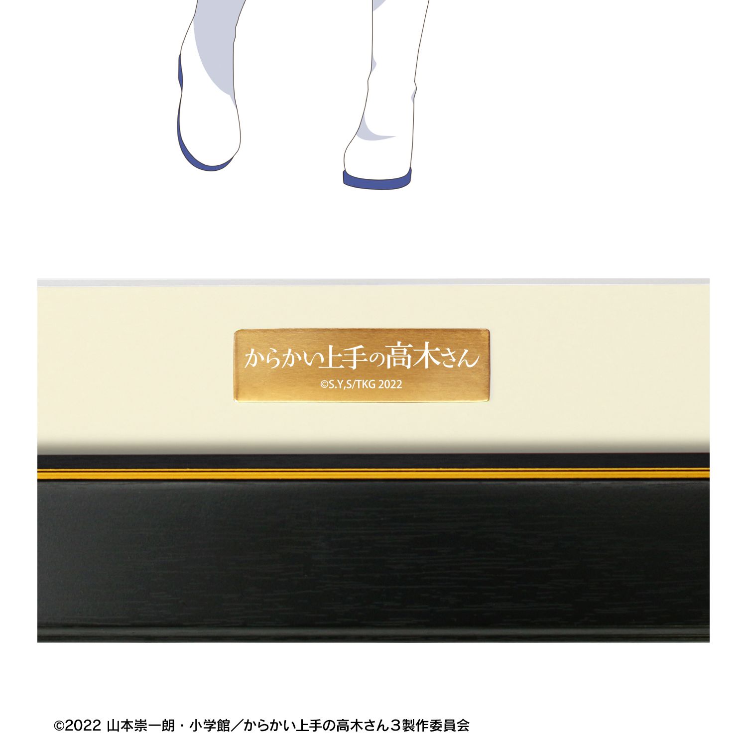 からかい上手の高木さん 描き下ろし 高木さん 飼育員 お仕事体験ver. 第2弾 A4キャラファイングラフ 画像 4 | AniSmile