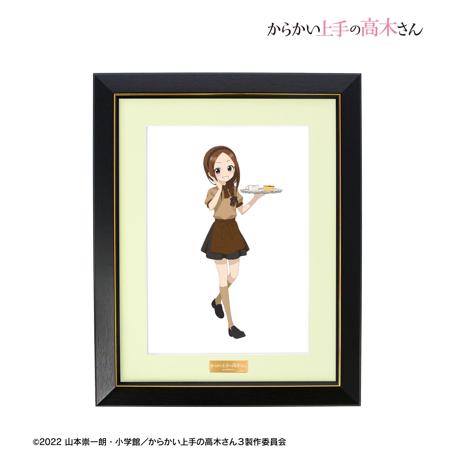 からかい上手の高木さん 描き下ろし 高木さん カフェ店員 お仕事体験ver. 第2弾 A4キャラファイングラフ 画像 2 | AniSmile