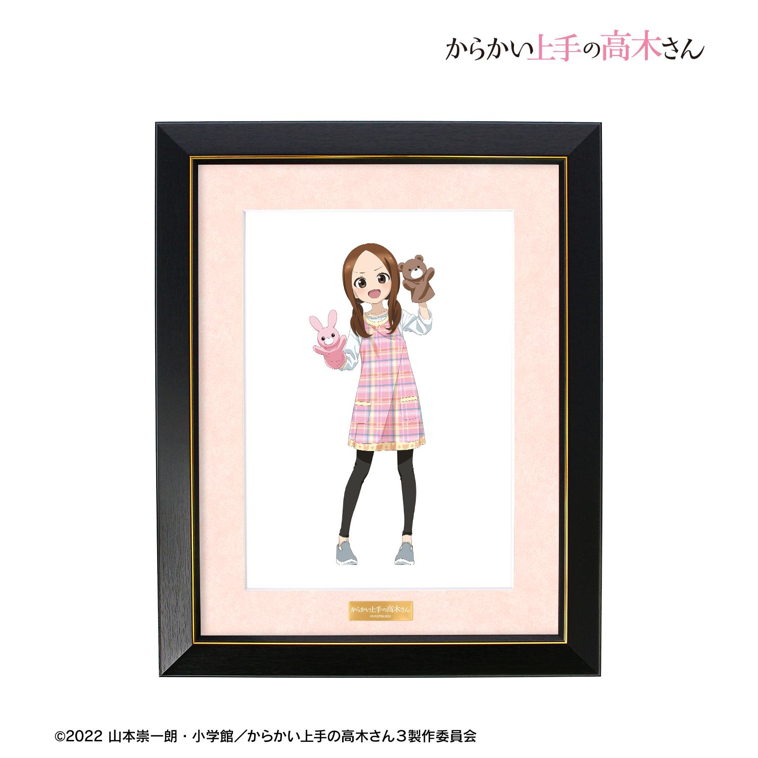 からかい上手の高木さん 描き下ろし 高木さん 保育士 お仕事体験ver. 第2弾 A4キャラファイングラフ 图片 2 | AniSmile