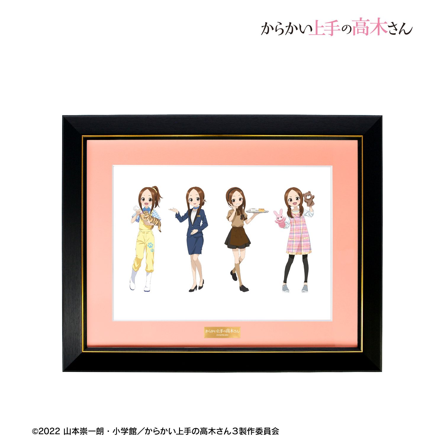 からかい上手の高木さん 描き下ろし 高木さん 集合 お仕事体験ver. 第2弾 A4キャラファイングラフ 画像 2 | AniSmile