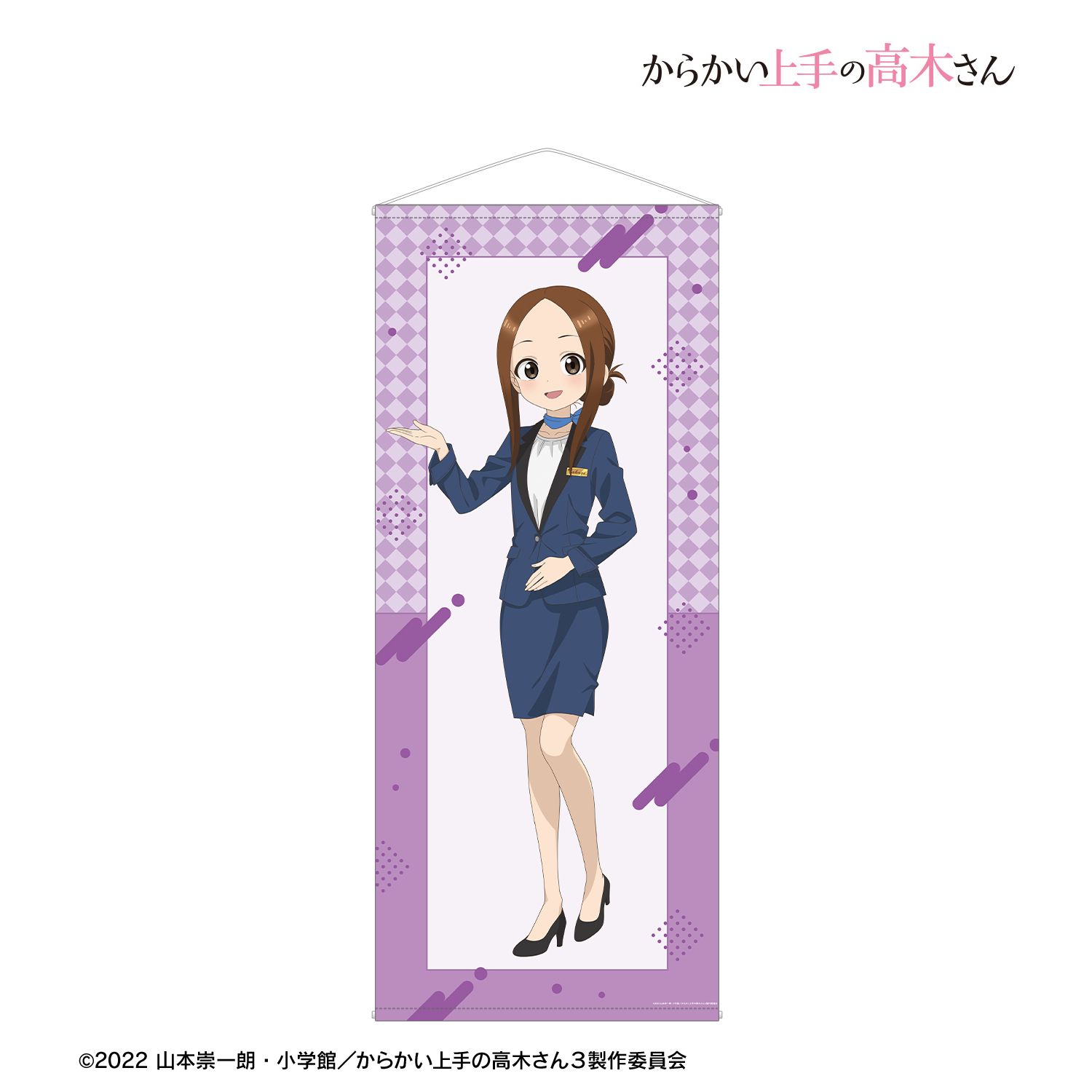 からかい上手の高木さん 描き下ろし 高木さん ホテルコンシェルジュ お仕事体験ver. 第2弾 等身大タペストリー Image 2 | AniSmile