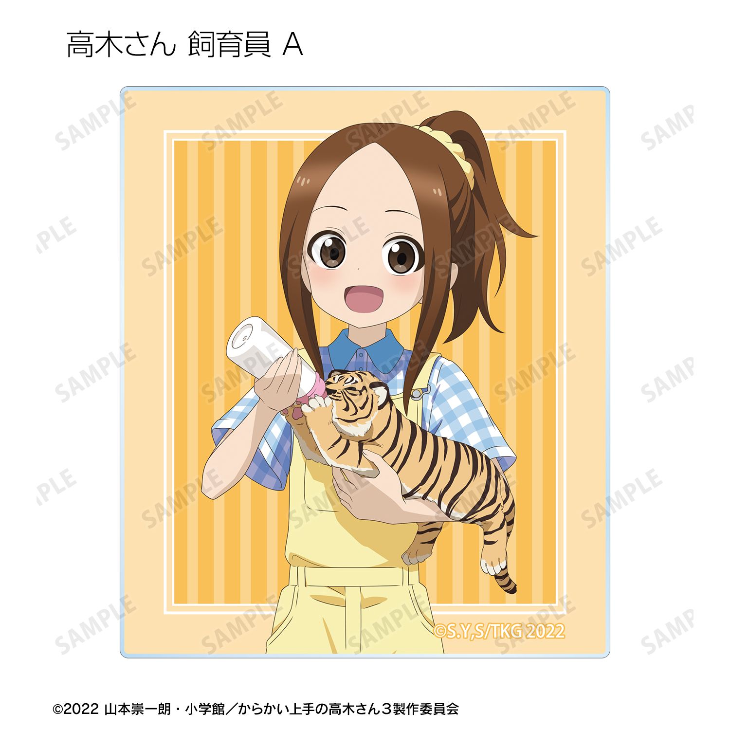 からかい上手の高木さん 描き下ろし 高木さん お仕事体験ver. 第2弾 トレーディングアクリルカード(単位/単品) Image 3 | AniSmile