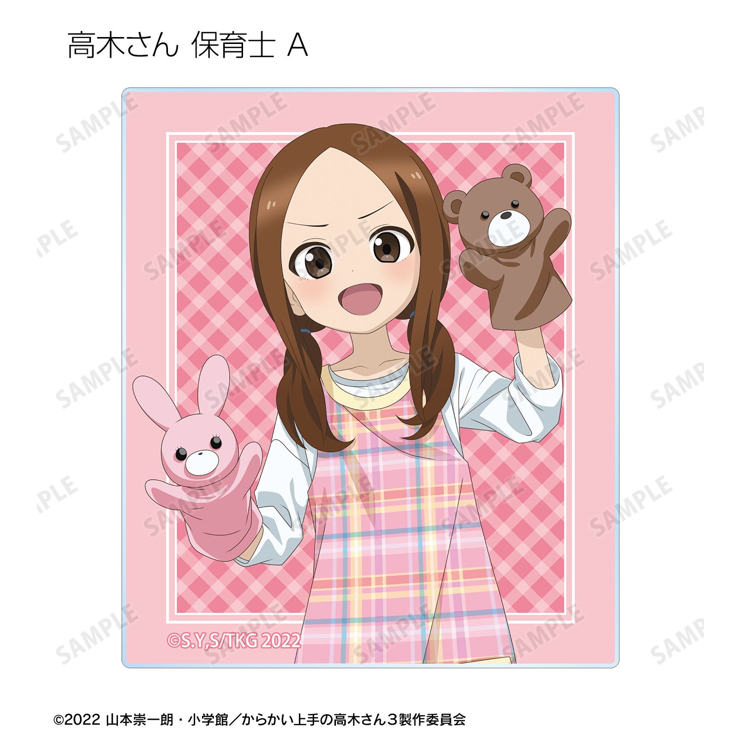 からかい上手の高木さん 描き下ろし 高木さん お仕事体験ver. 第2弾 トレーディングアクリルカード(単位/単品) Image 6 | AniSmile