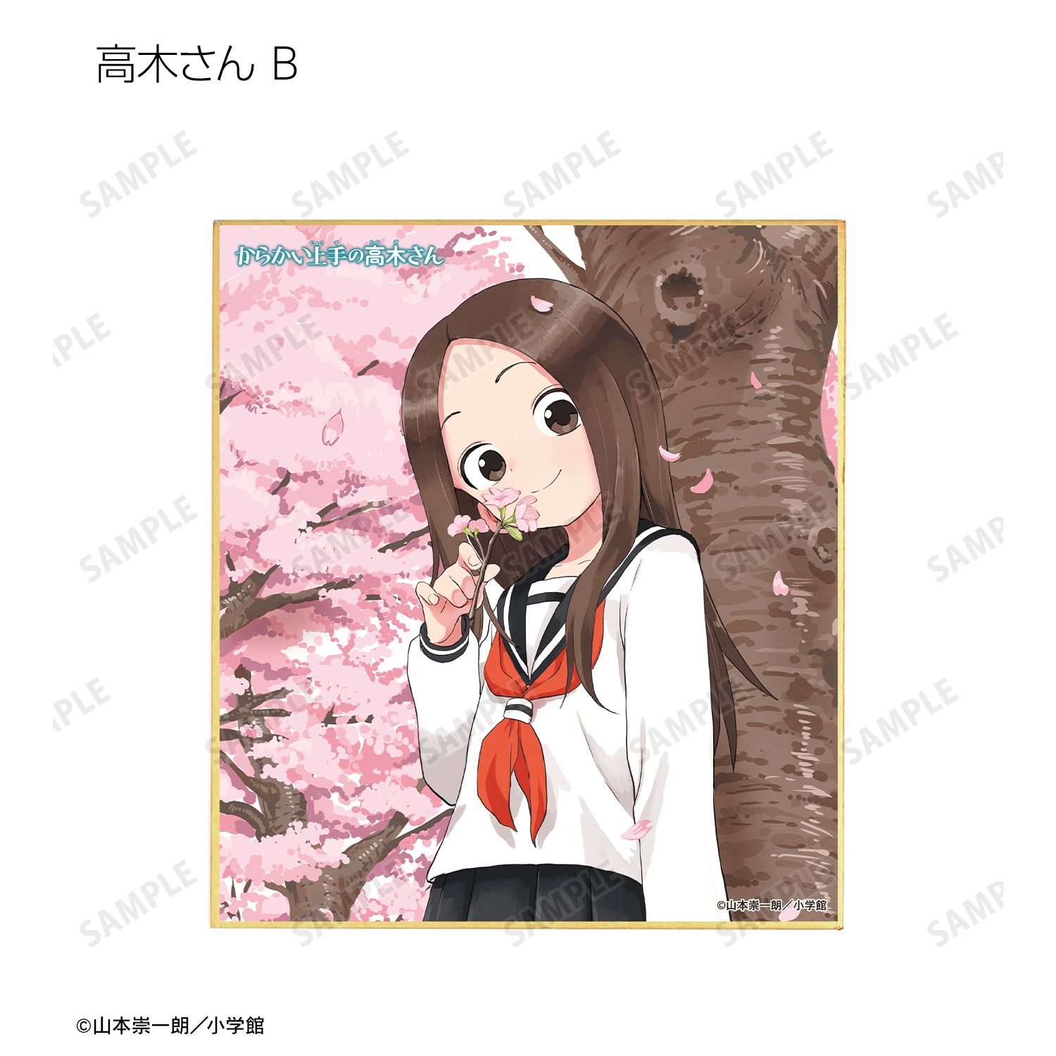 からかい上手の高木さん トレーディングミニ色紙(単位/単品) 图片 4 | AniSmile