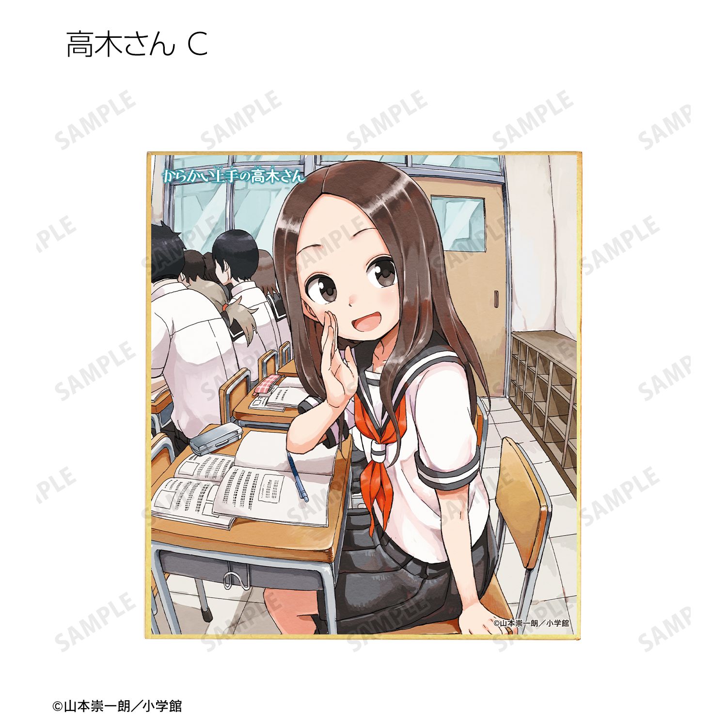 からかい上手の高木さん トレーディングミニ色紙(単位/単品) 图片 5 | AniSmile