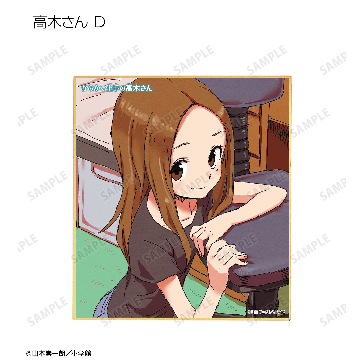 からかい上手の高木さん トレーディングミニ色紙(単位/単品) 图片 6 | AniSmile