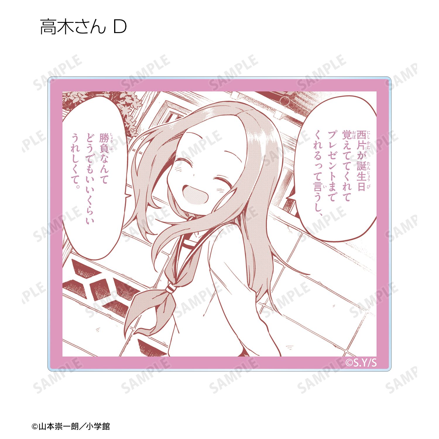 からかい上手の高木さん トレーディング原作コマアクリルカード(単位/単品) Image 6 | AniSmile