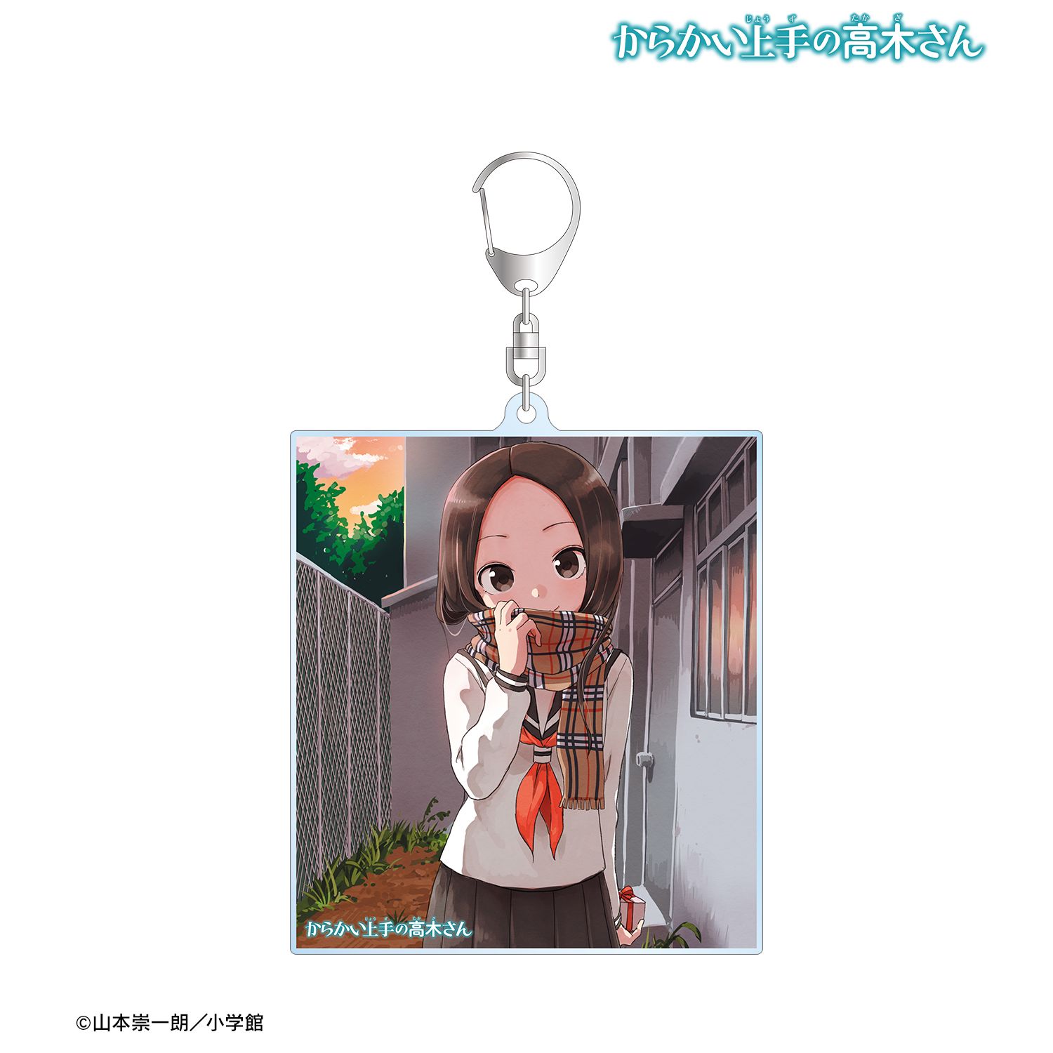 からかい上手の高木さん 高木さん BIGアクリルキーホルダー ver.A Image 2 | AniSmile