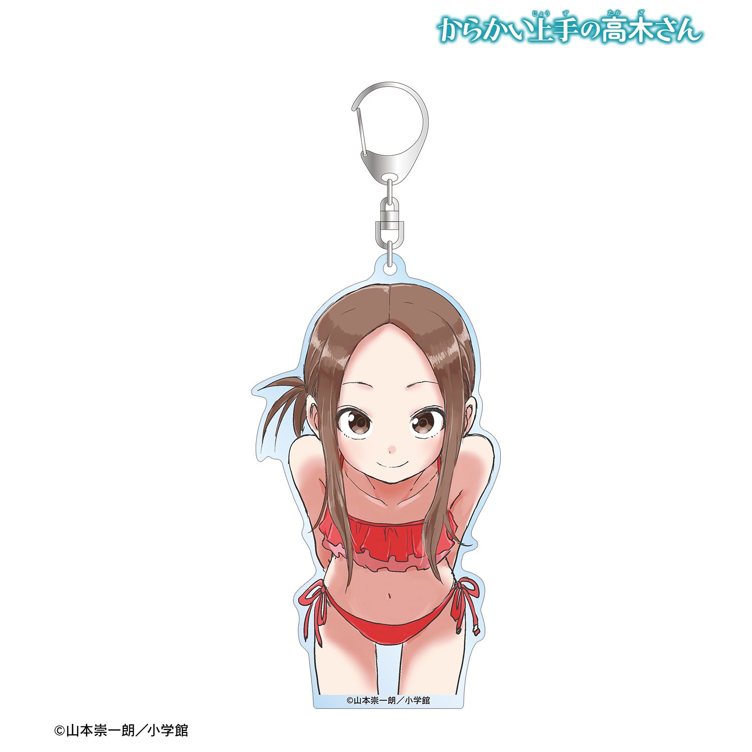 からかい上手の高木さん 高木さん BIGアクリルキーホルダー ver.D Image 2 | AniSmile