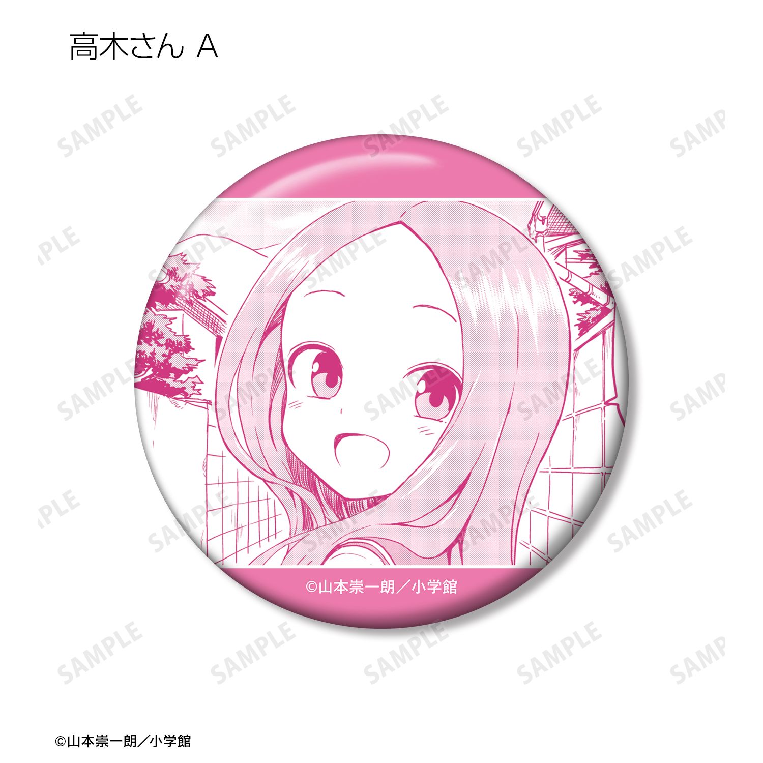 からかい上手の高木さん トレーディング原作コマ缶バッジ(単位/単品) Image 3 | AniSmile
