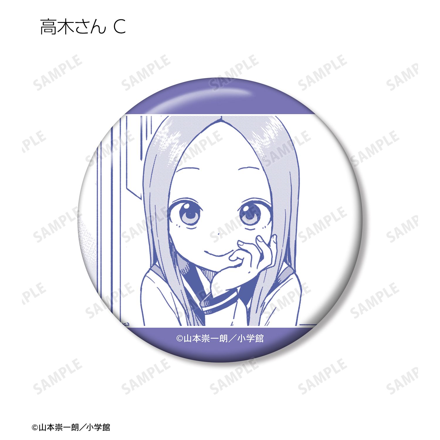 からかい上手の高木さん トレーディング原作コマ缶バッジ(単位/単品) Image 5 | AniSmile