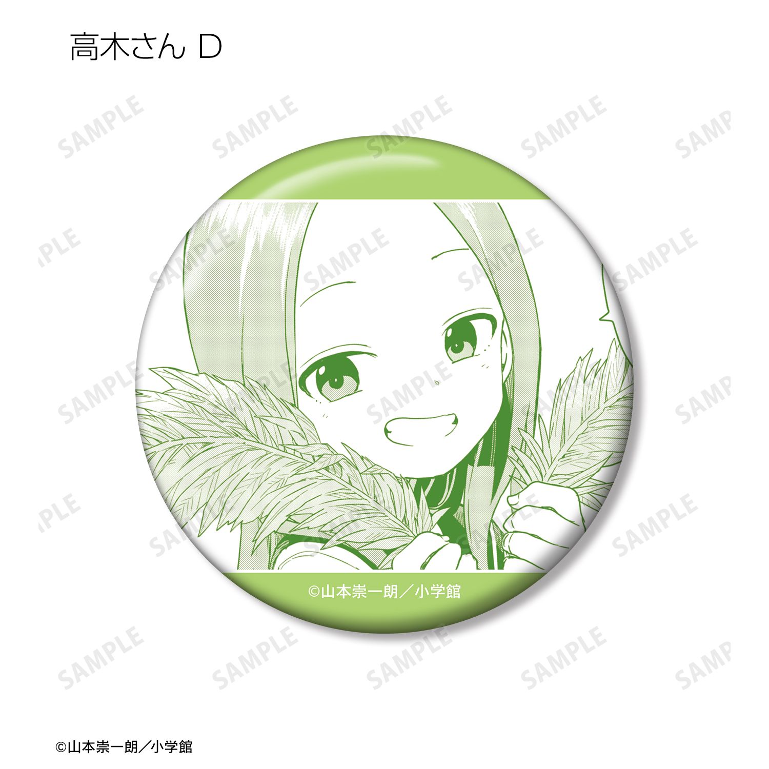 からかい上手の高木さん トレーディング原作コマ缶バッジ(単位/単品) Image 6 | AniSmile