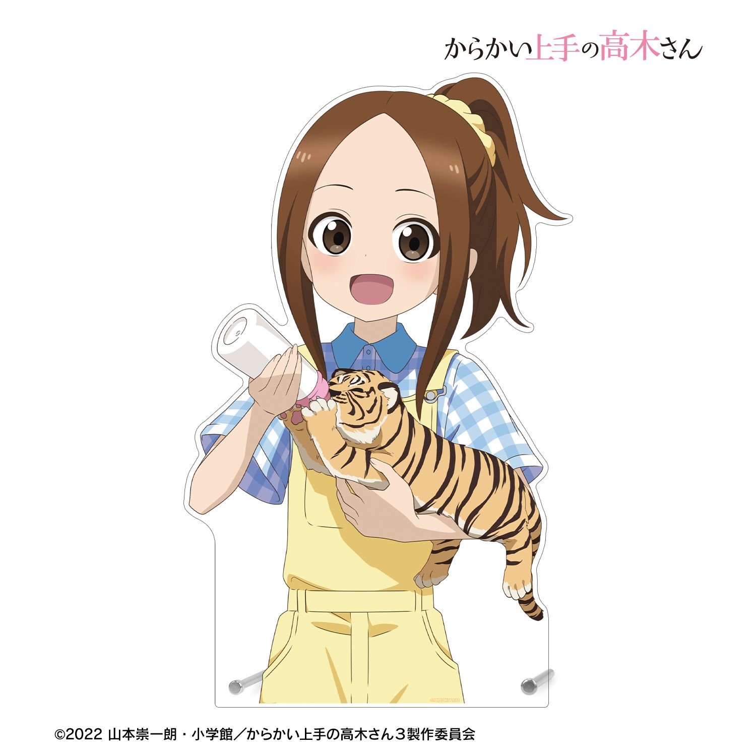 からかい上手の高木さん 描き下ろし 高木さん 飼育員 お仕事体験ver. 第2弾 特大ダイカットアクリルパネル Image 2 | AniSmile
