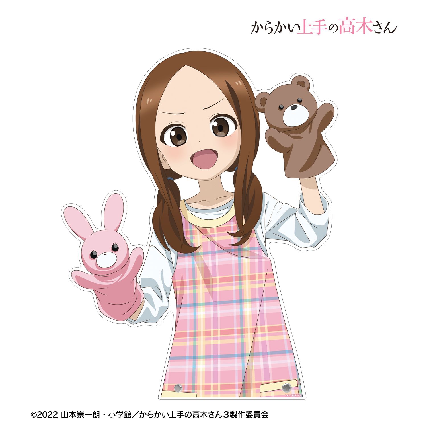 からかい上手の高木さん 描き下ろし 高木さん 保育士 お仕事体験ver. 第2弾 特大ダイカットアクリルパネル 画像 2 | AniSmile