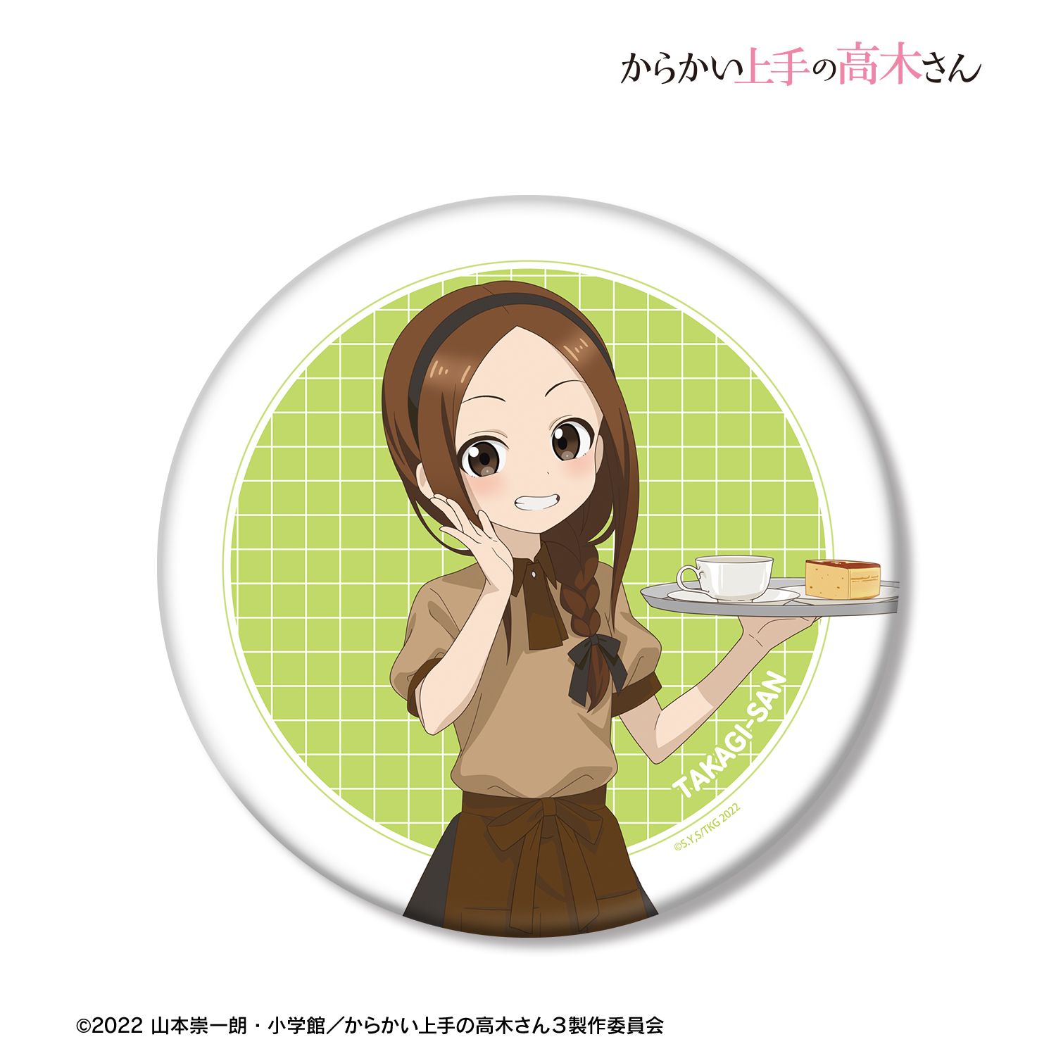 からかい上手の高木さん 描き下ろし 高木さん カフェ店員 お仕事体験ver. 第2弾 BIG缶バッジ 画像 2 | AniSmile