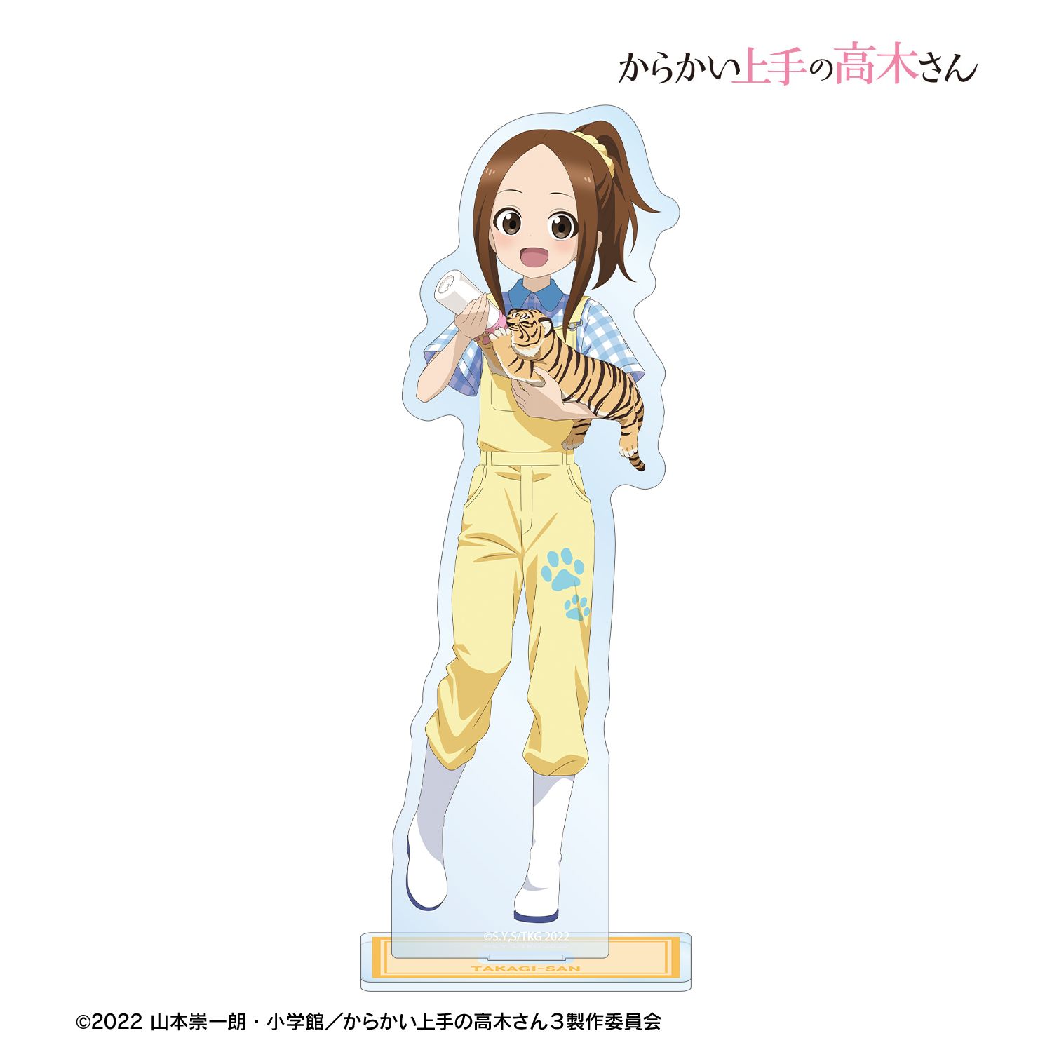 からかい上手の高木さん 描き下ろし 高木さん 飼育員 お仕事体験ver. 第2弾 BIGアクリルスタンド 图片 2 | AniSmile