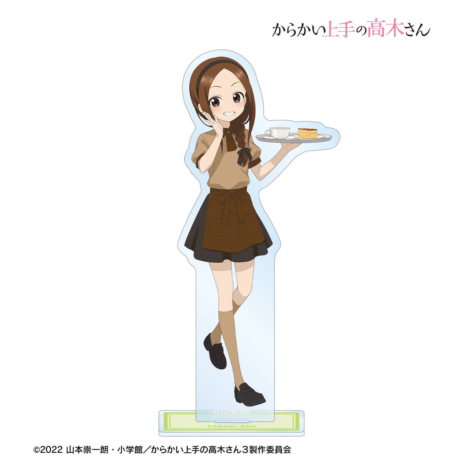 からかい上手の高木さん 描き下ろし 高木さん カフェ店員 お仕事体験ver. 第2弾 BIGアクリルスタンド Image 2 | AniSmile