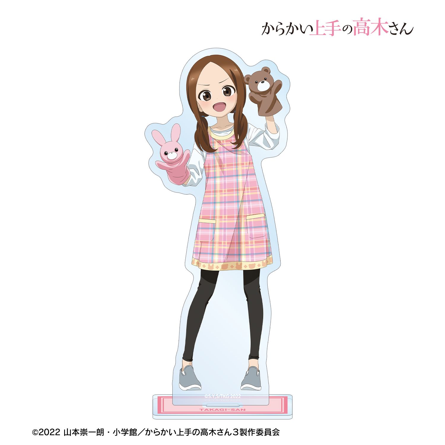 からかい上手の高木さん 描き下ろし 高木さん 保育士 お仕事体験ver. 第2弾 BIGアクリルスタンド Image 2 | AniSmile