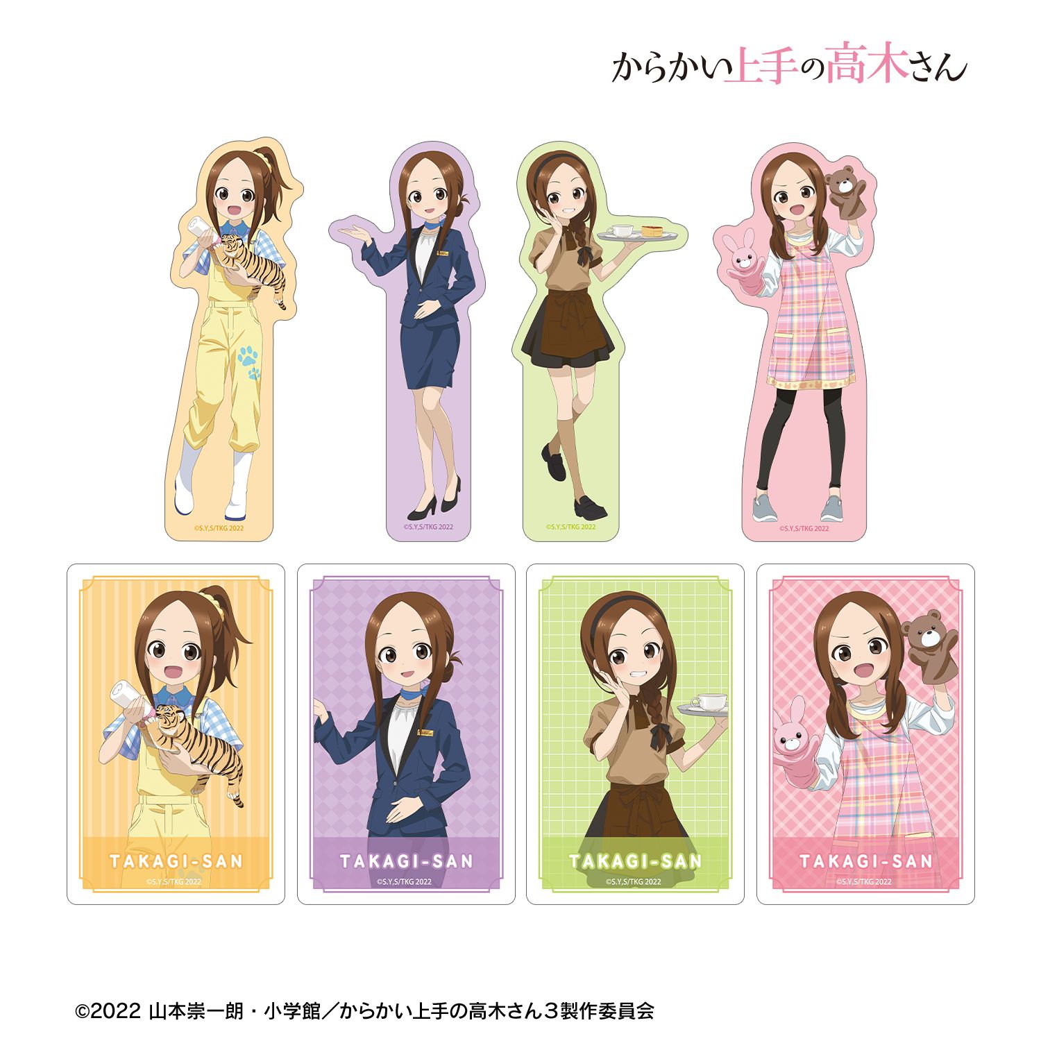 からかい上手の高木さん 描き下ろし 高木さん お仕事体験ver. 第2弾 トレーディングダイカットステッカー(単位/単品) Image 4 | AniSmile