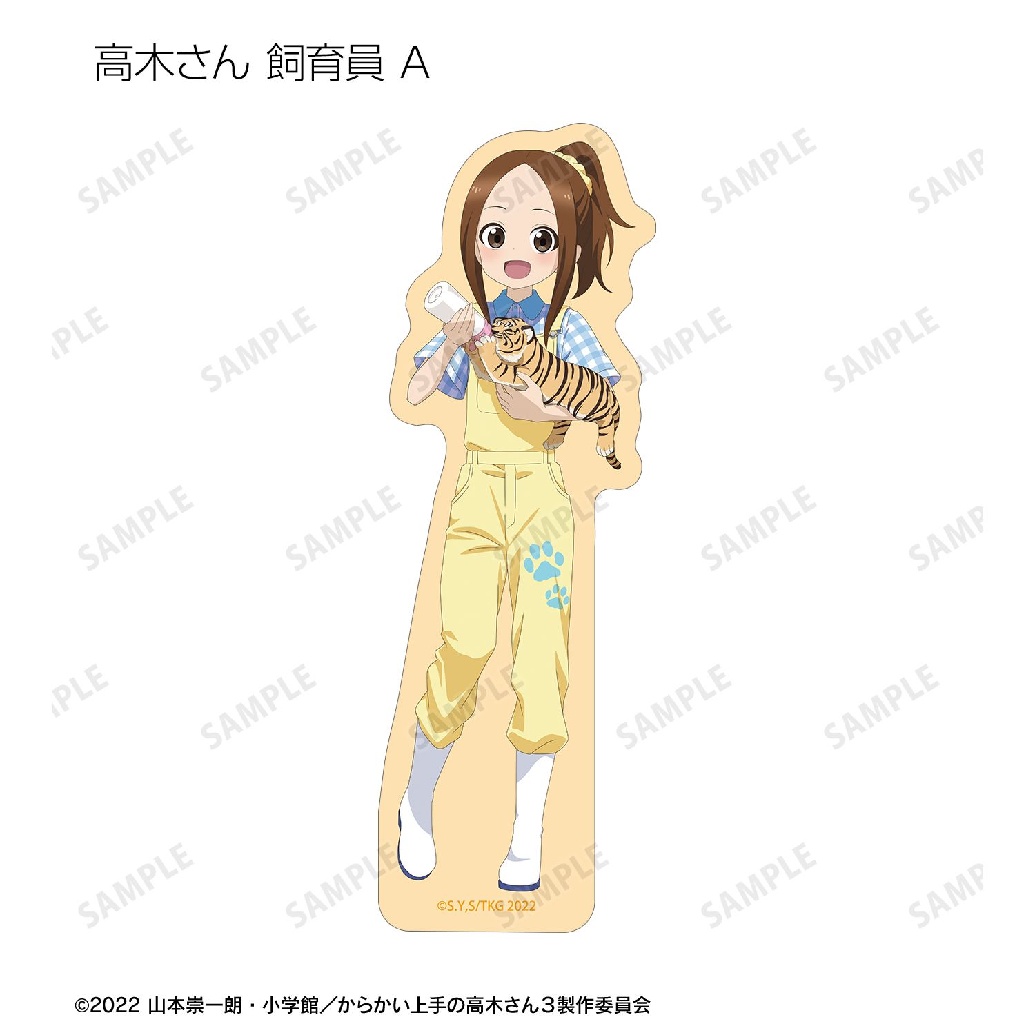 からかい上手の高木さん 描き下ろし 高木さん お仕事体験ver. 第2弾 トレーディングダイカットステッカー(単位/単品) Image 2 | AniSmile