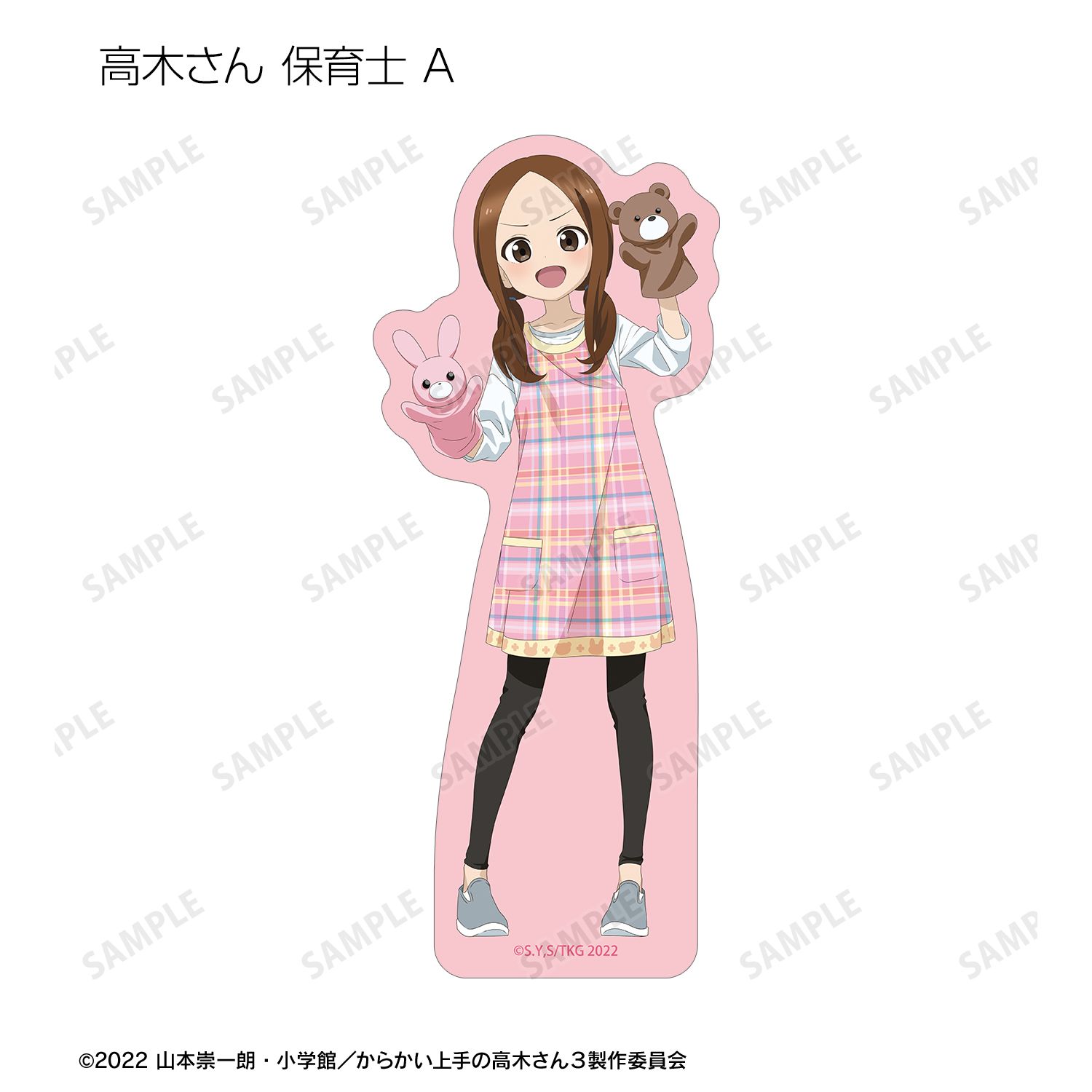 からかい上手の高木さん 描き下ろし 高木さん お仕事体験ver. 第2弾 トレーディングダイカットステッカー(単位/単品) Image 6 | AniSmile