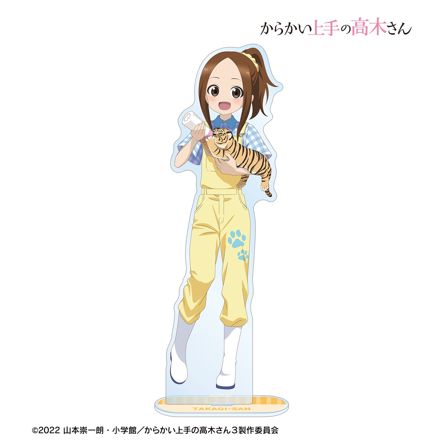 からかい上手の高木さん 描き下ろし 高木さん 飼育員 お仕事体験ver. 第2弾 特大アクリルスタンド 画像 2 | AniSmile