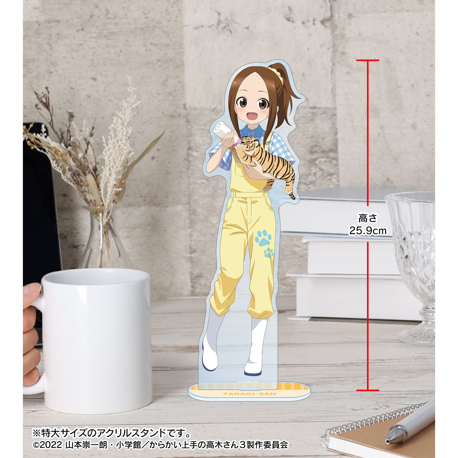 からかい上手の高木さん 描き下ろし 高木さん 飼育員 お仕事体験ver. 第2弾 特大アクリルスタンド 画像 5 | AniSmile