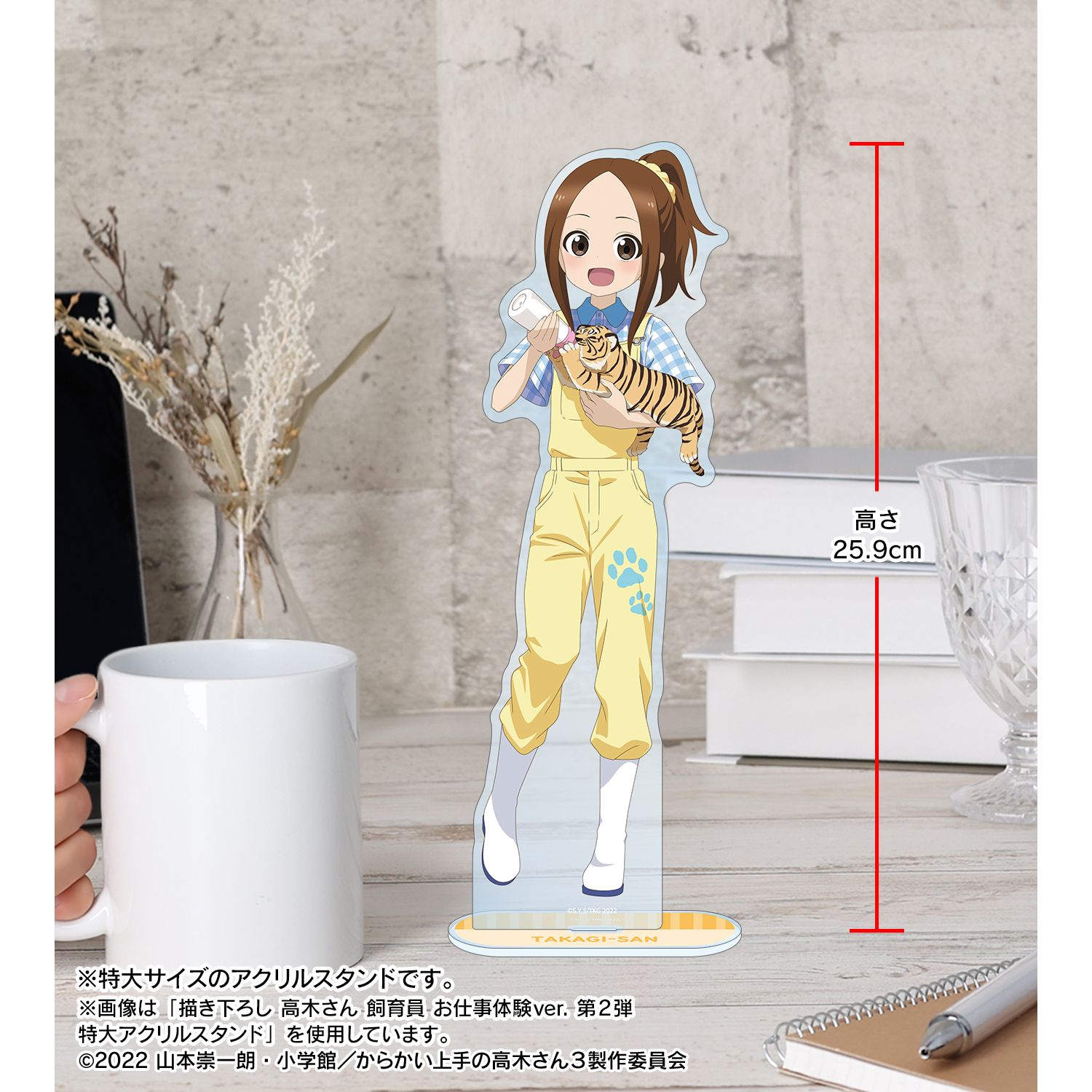 からかい上手の高木さん 描き下ろし 高木さん ホテルコンシェルジュ お仕事体験ver. 第2弾 特大アクリルスタンド Image 5 | AniSmile