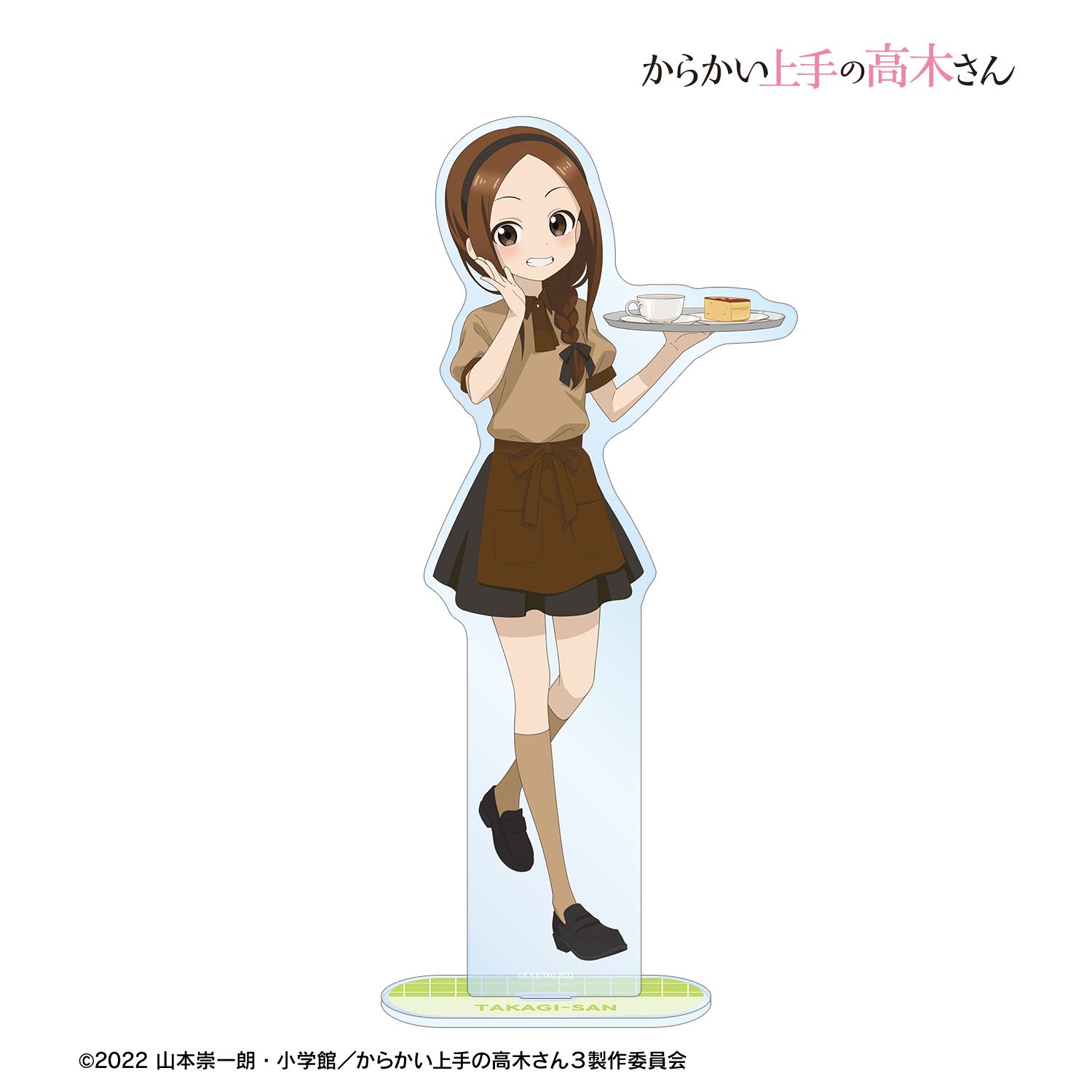 からかい上手の高木さん 描き下ろし 高木さん カフェ店員 お仕事体験ver. 第2弾 特大アクリルスタンド - AniSmile