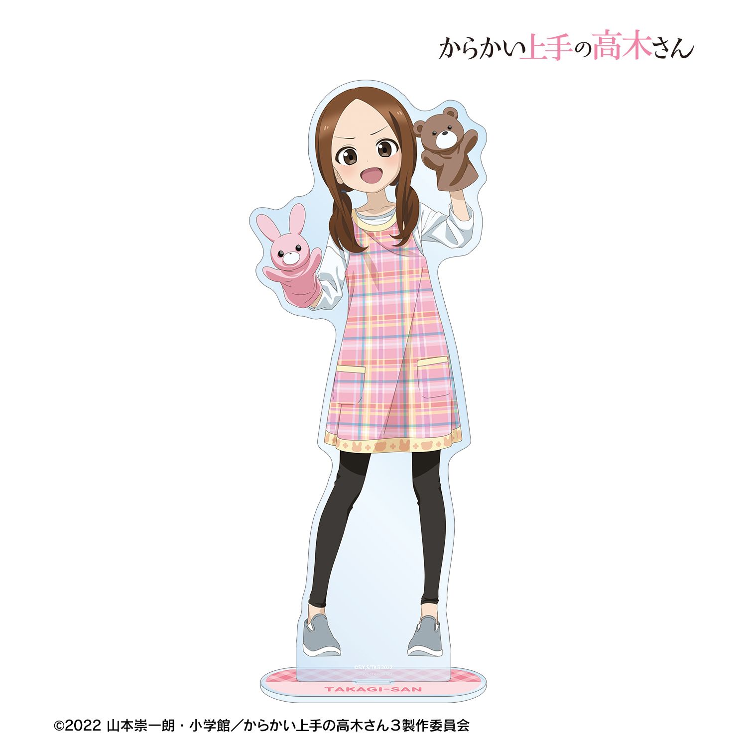 からかい上手の高木さん 描き下ろし 高木さん 保育士 お仕事体験ver. 第2弾 特大アクリルスタンド 图片 2 | AniSmile