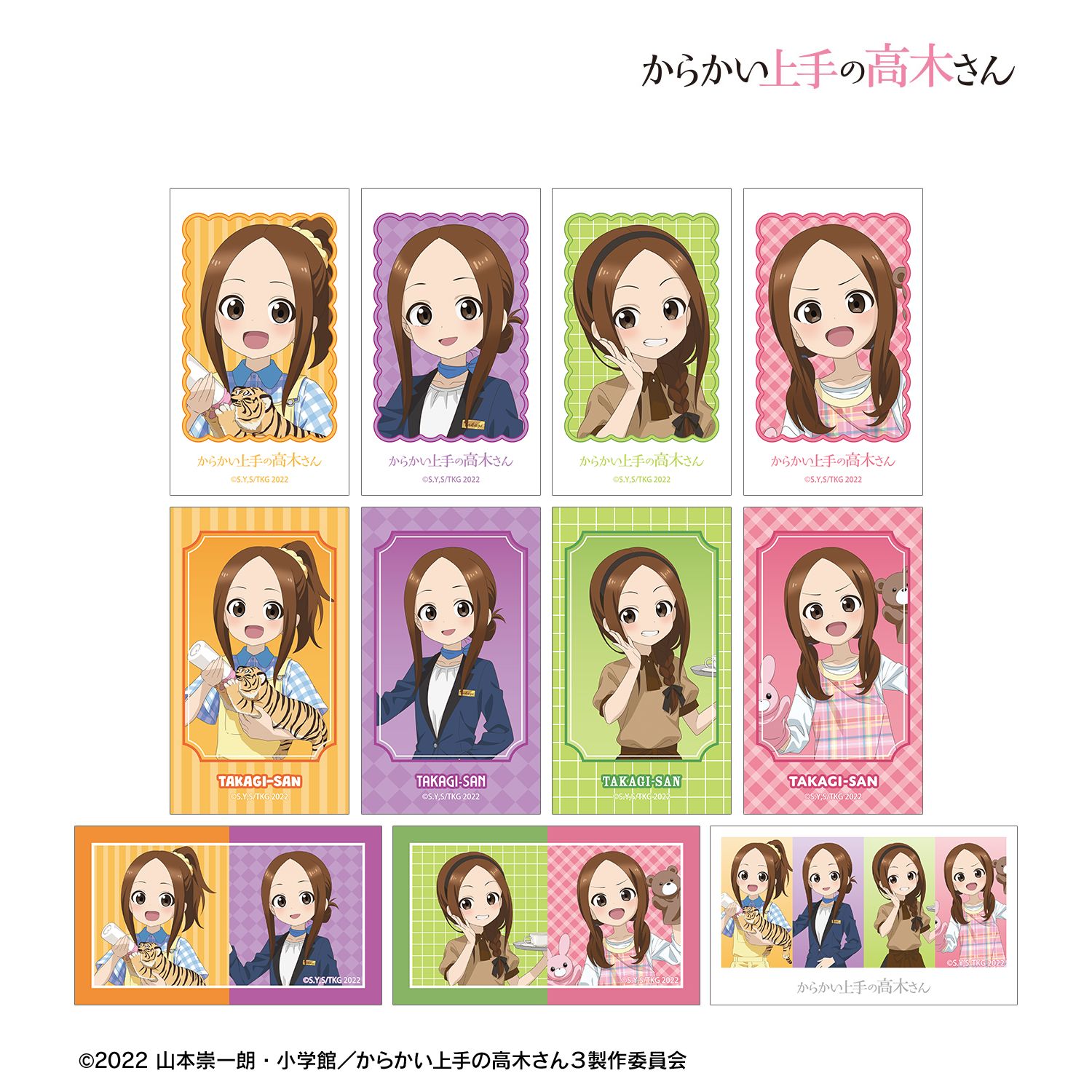 からかい上手の高木さん 描き下ろし 高木さん お仕事体験ver. 第2弾 トレーディングイラストカード(単位/単品) Image 3 | AniSmile