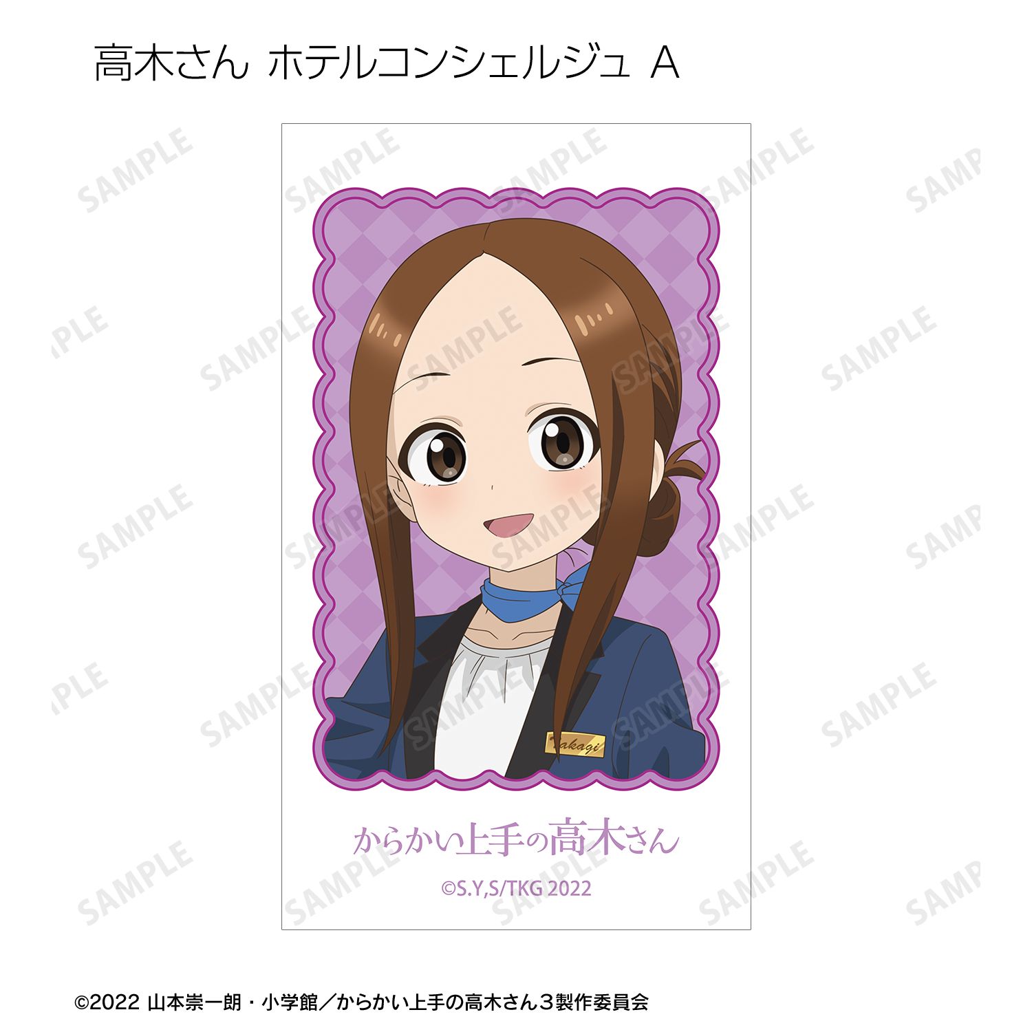 からかい上手の高木さん 描き下ろし 高木さん お仕事体験ver. 第2弾 トレーディングイラストカード(単位/単品) Image 4 | AniSmile